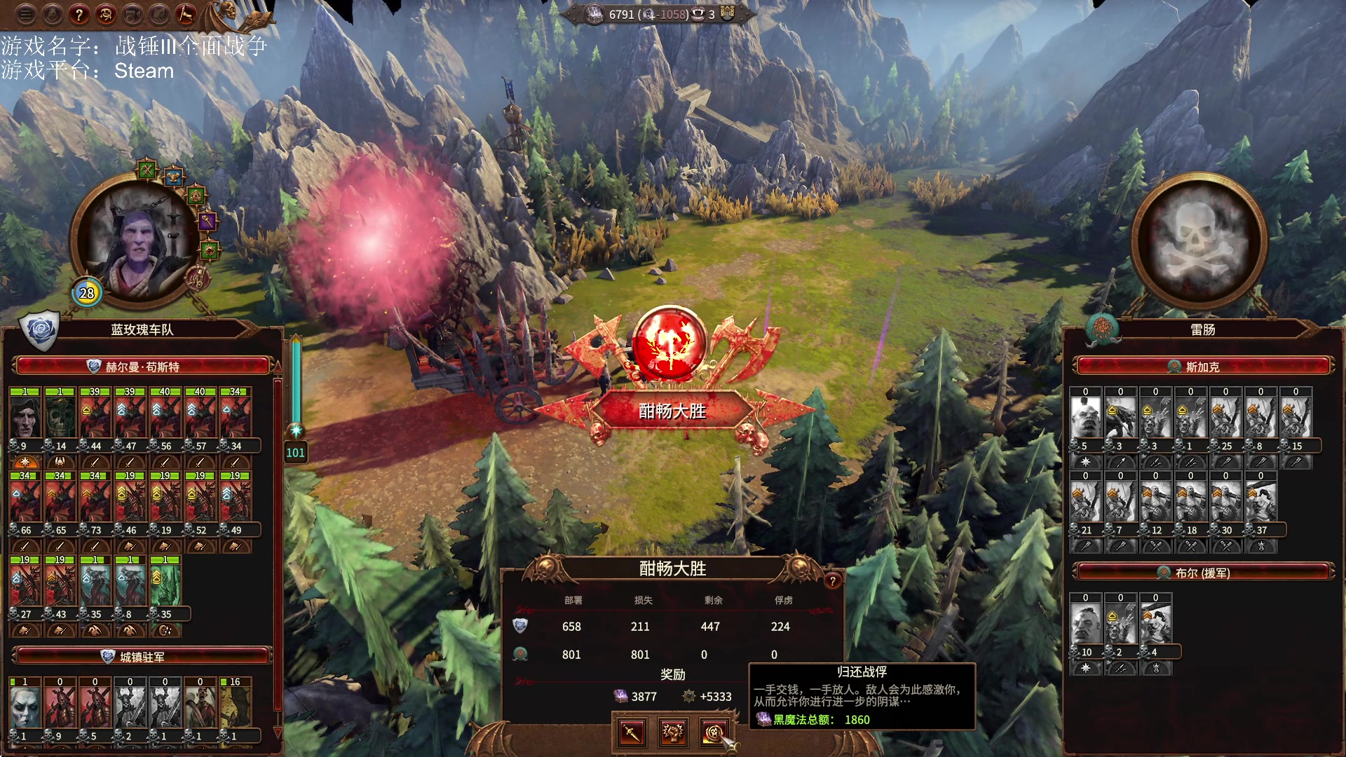 【2023-02-17 19点场】鱼的眼泪水知道：【SFO】战锤Ⅲ全面战争DLC超凡帝国