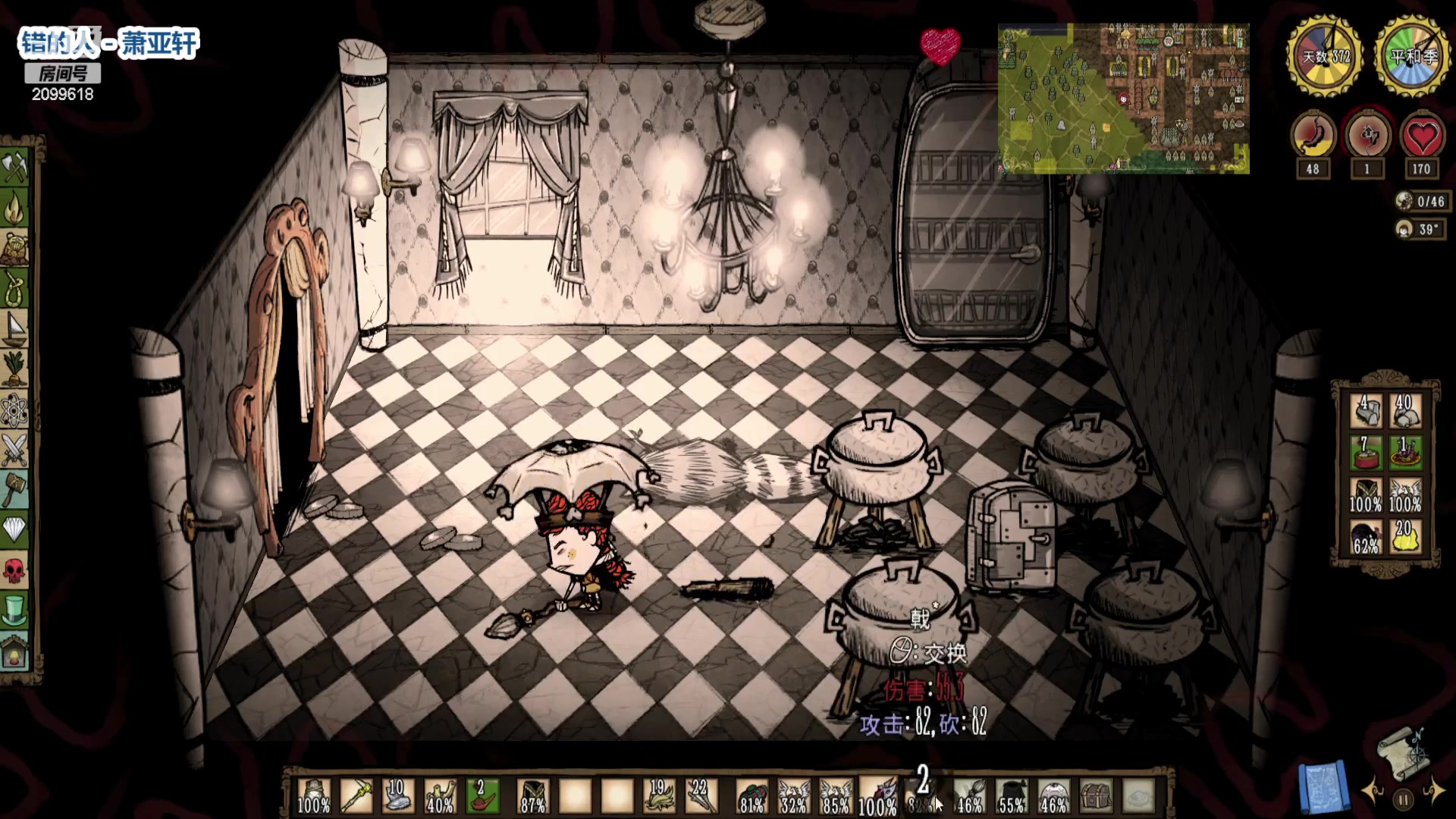 【2023-02-17 04点场】阿邦就是小苞米：今天要当镇长大人