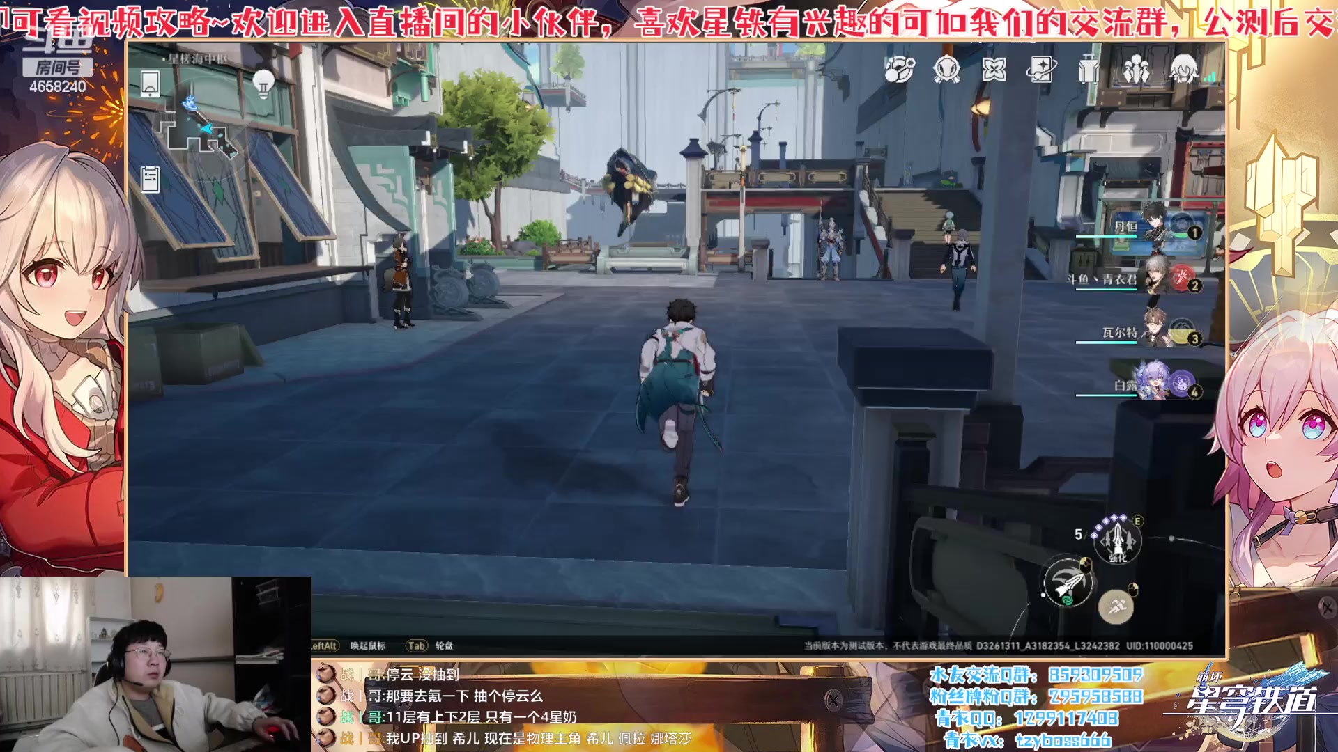 【2023-02-17 16点场】我就是青衣君吖：套路玩法才是真理，快乐游戏
