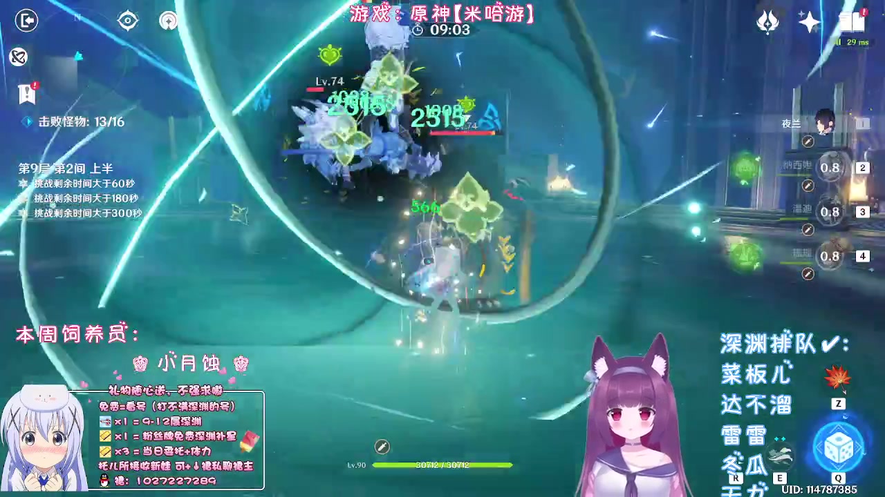 【2023-02-16 21点场】Corgi酱紫：本周五前瞻了呦