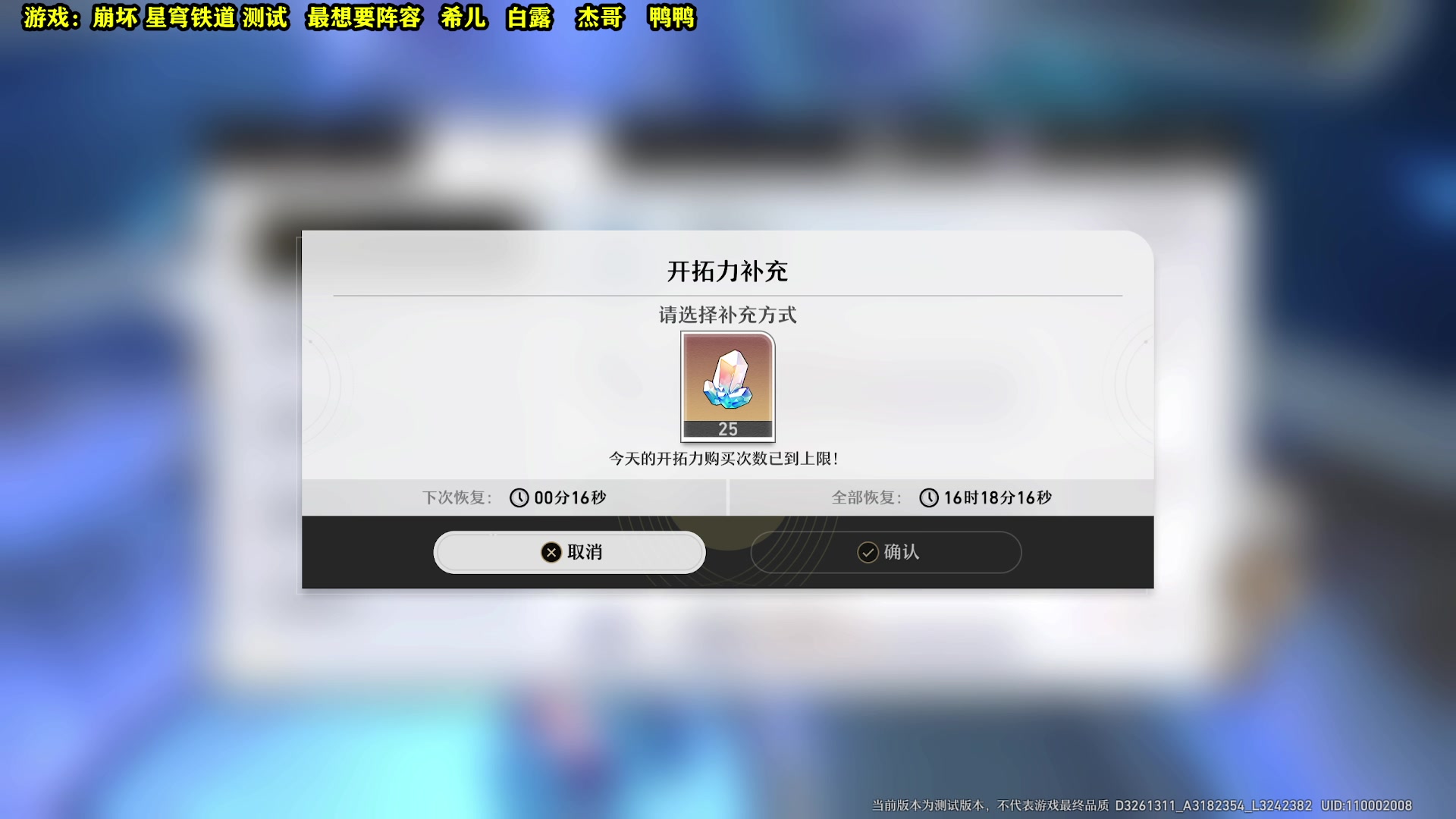 【2023-02-17 00点场】壹角钢镚：【崩坏】金装肝起来