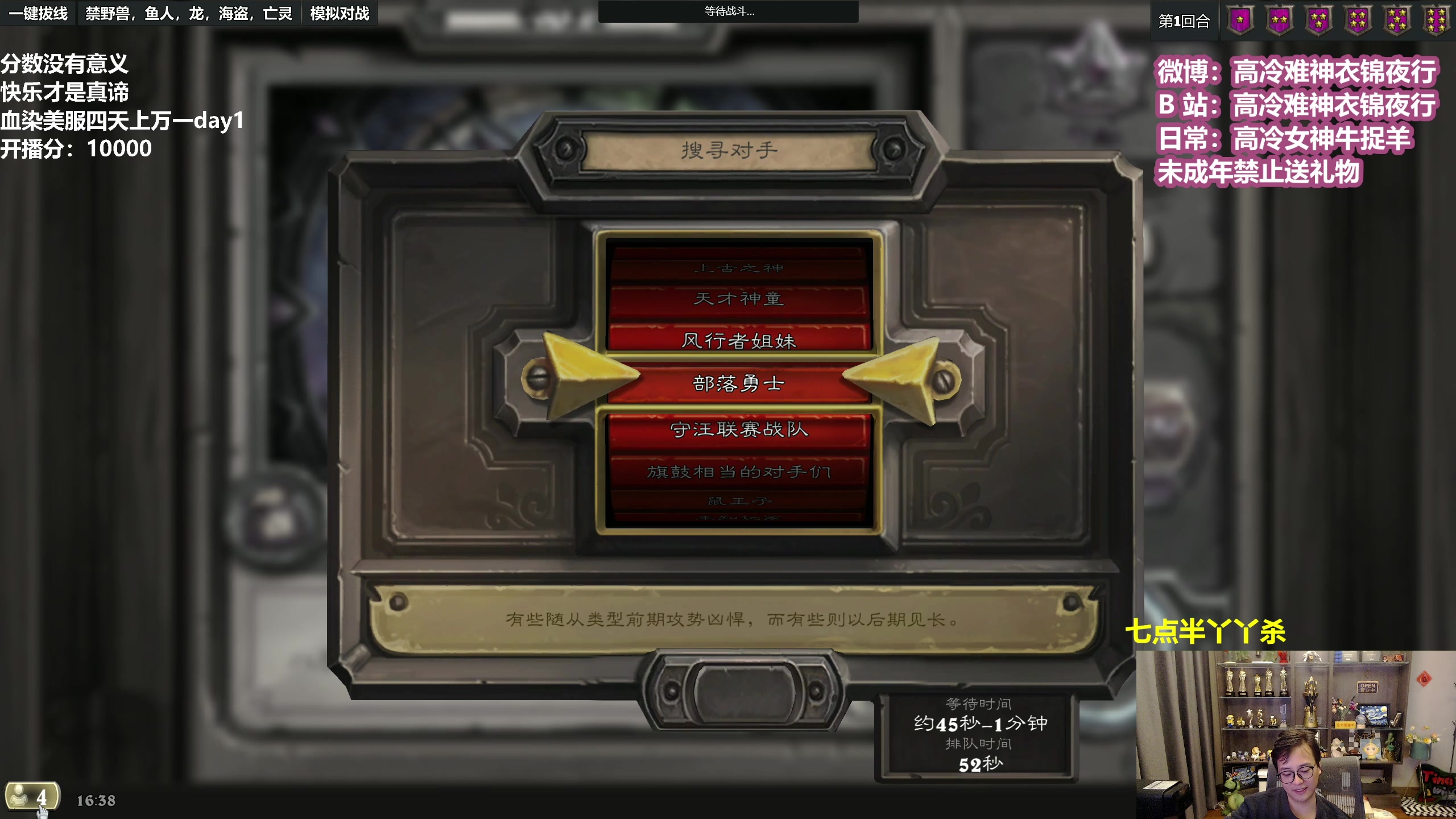 【2023-02-17 15点场】衣锦夜行：衣锦夜行：四天万一之day1