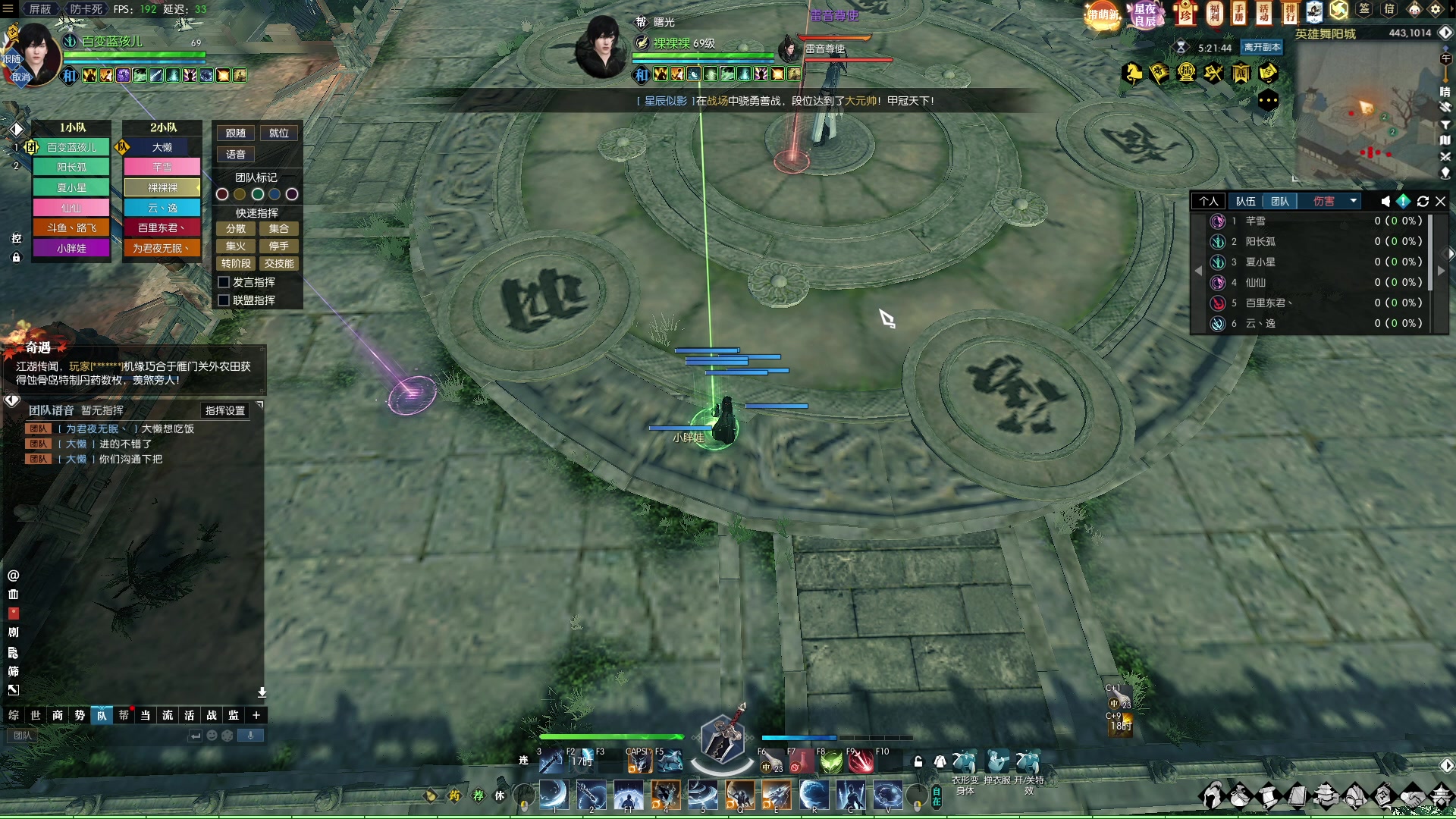 【2023-02-16 21点场】Cpt小醒目：醒目：玩什么呢