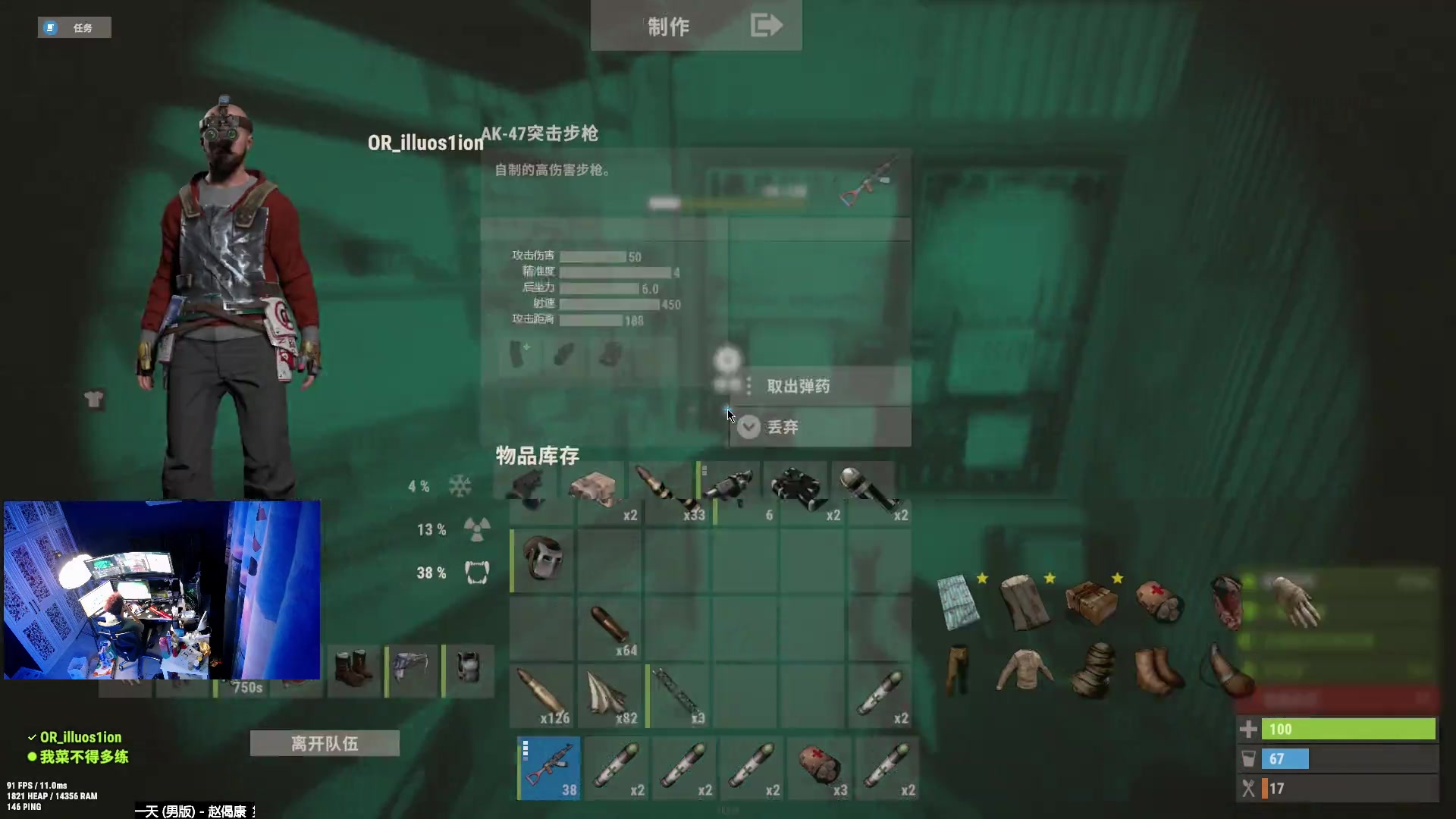 【2023-02-16 21点场】斯祥丶：双倍亲密~双人生存