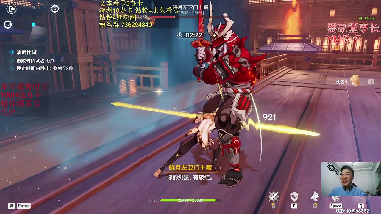 【2023-02-15 23点场】刻晴天下第一优雅：新深渊咯！冲！