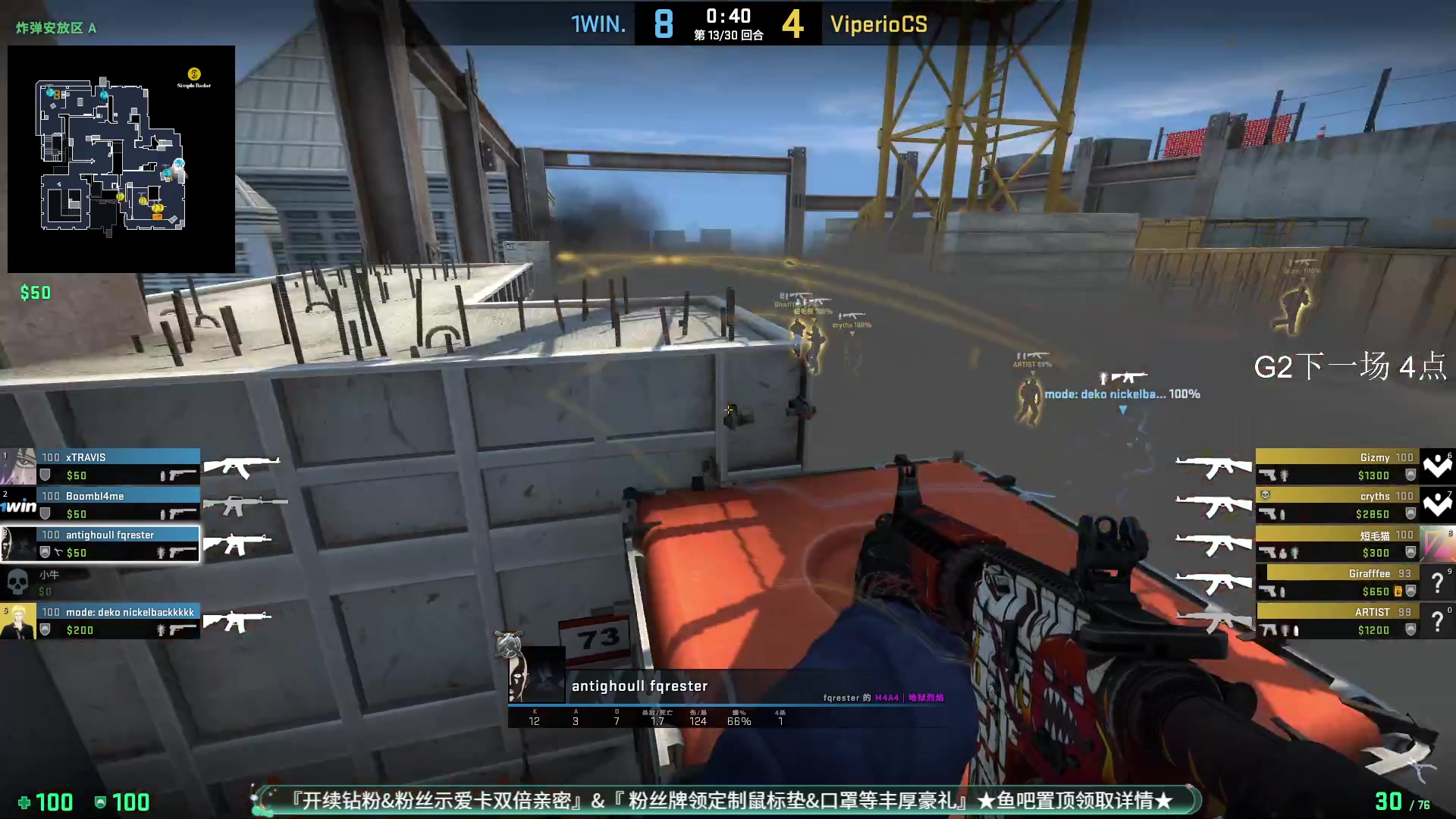 【2023-02-17 00点场】CSGO百岁三：双倍亲密  直播G2 巴黎Major