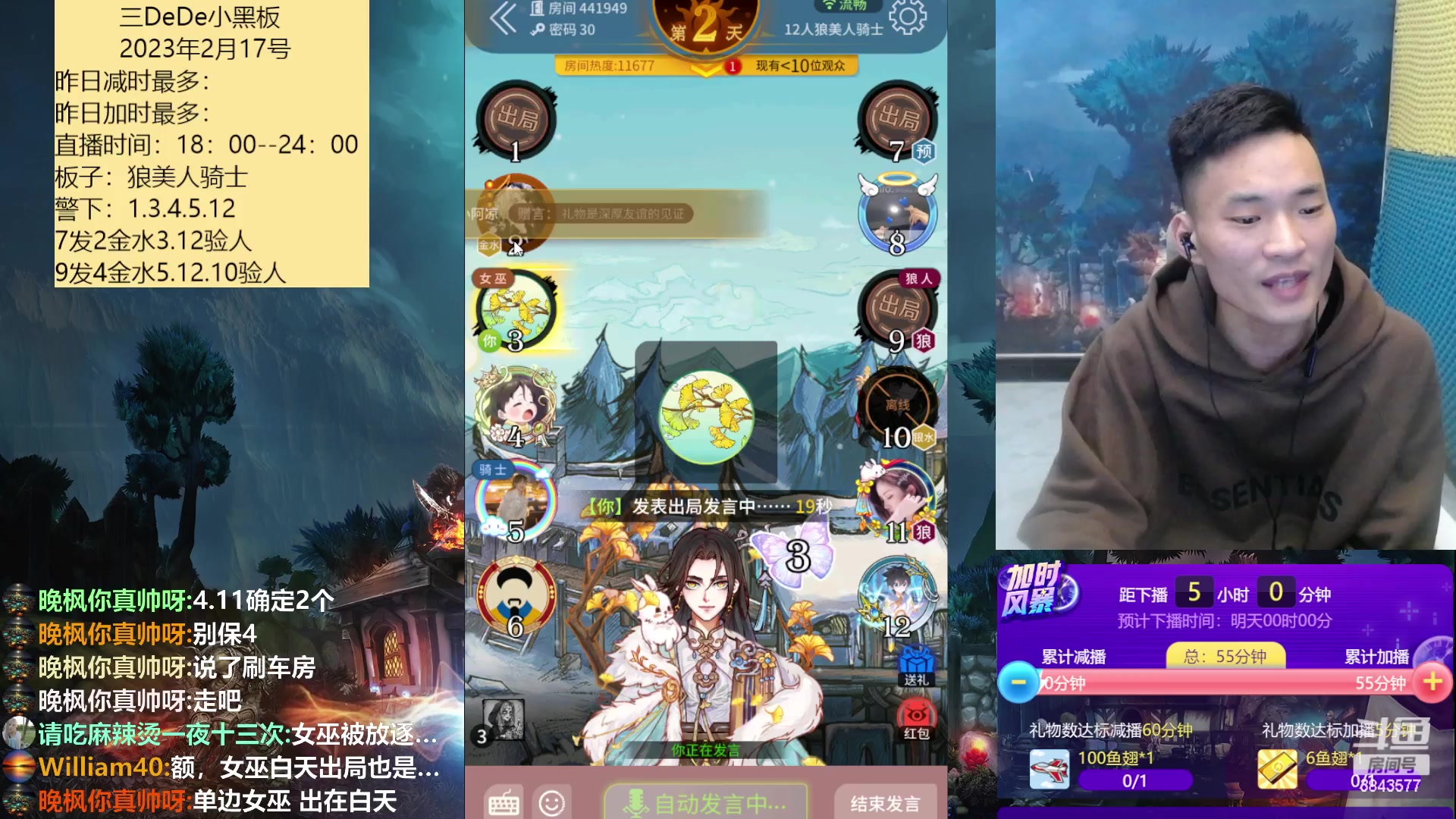 【2023-02-17 18点场】三DeDe：房间真的难找啊