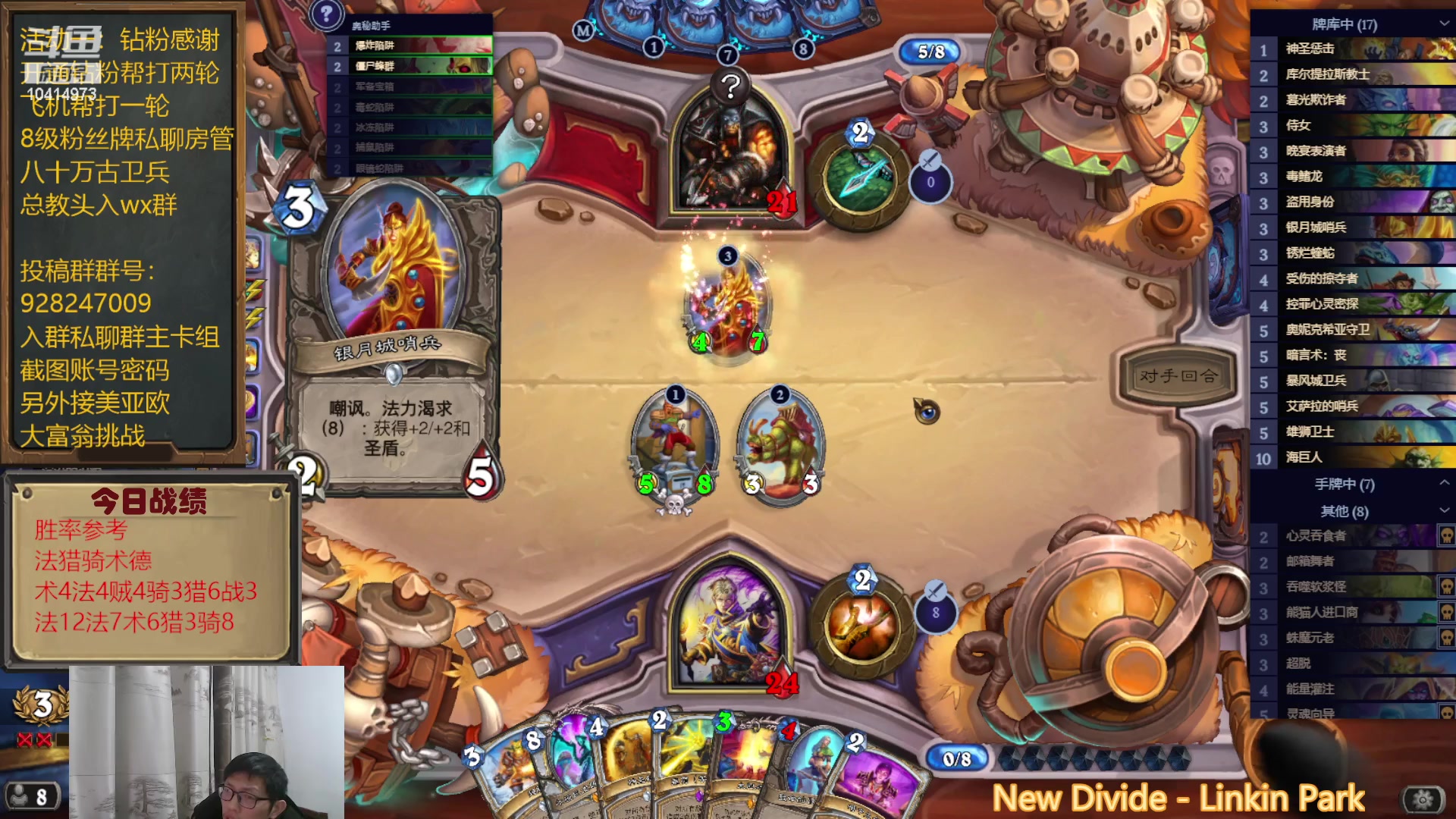 【2023-02-16 21点场】完美竞技古尔丹：法师无敌强啊