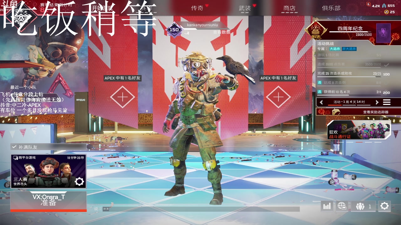 【2023-02-17 11点场】冷冷137570：【冷冷】飞机上钻，有车位