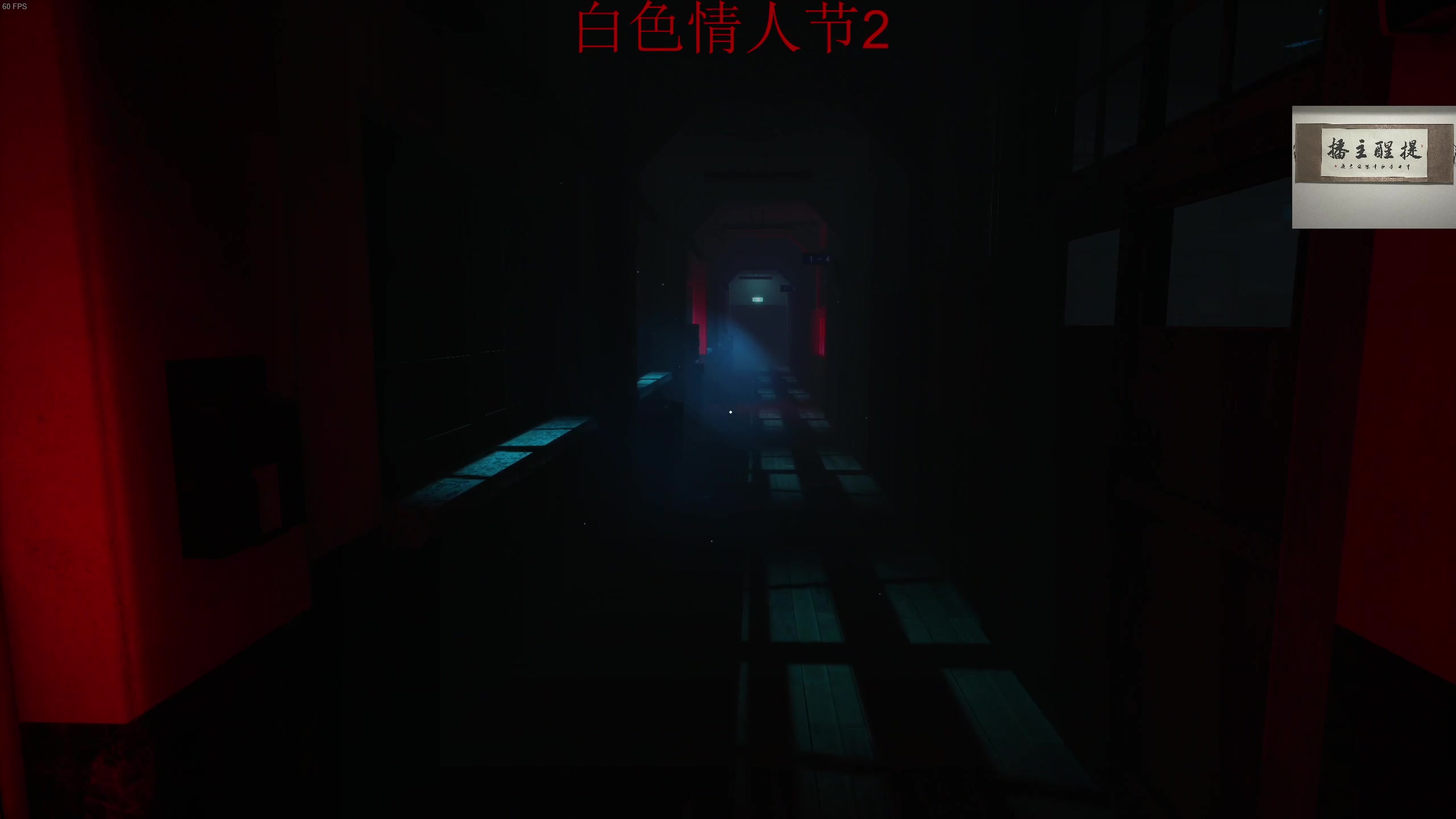【2023-02-16 23点场】章随便先生：白色情人节2 狂野之心