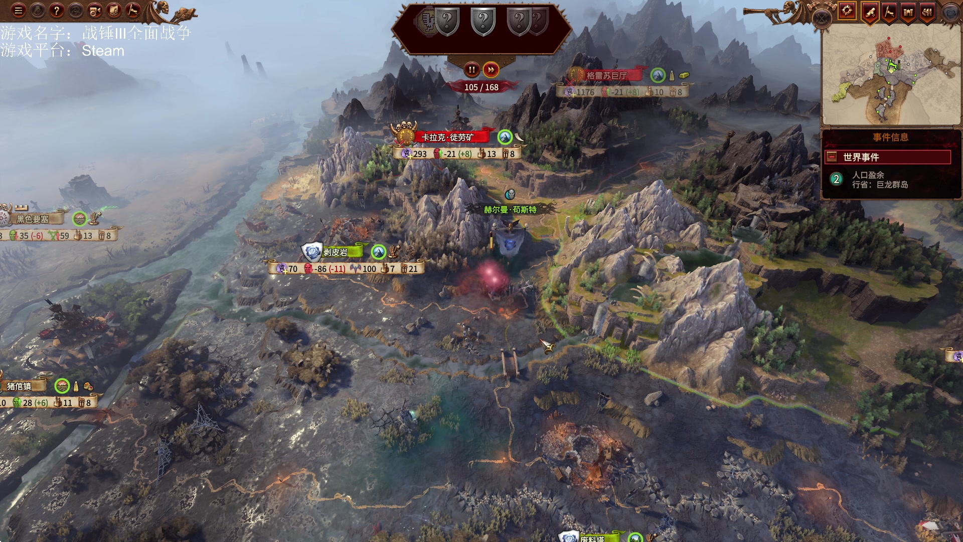 【2023-02-17 17点场】鱼的眼泪水知道：【SFO】战锤Ⅲ全面战争DLC超凡帝国