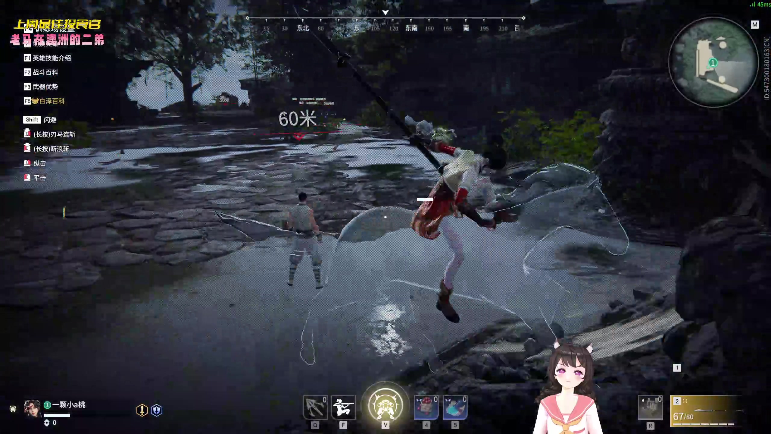 【2023-02-16 15点场】一颗小a桃：【小奶团】桃灵儿变强的第227天