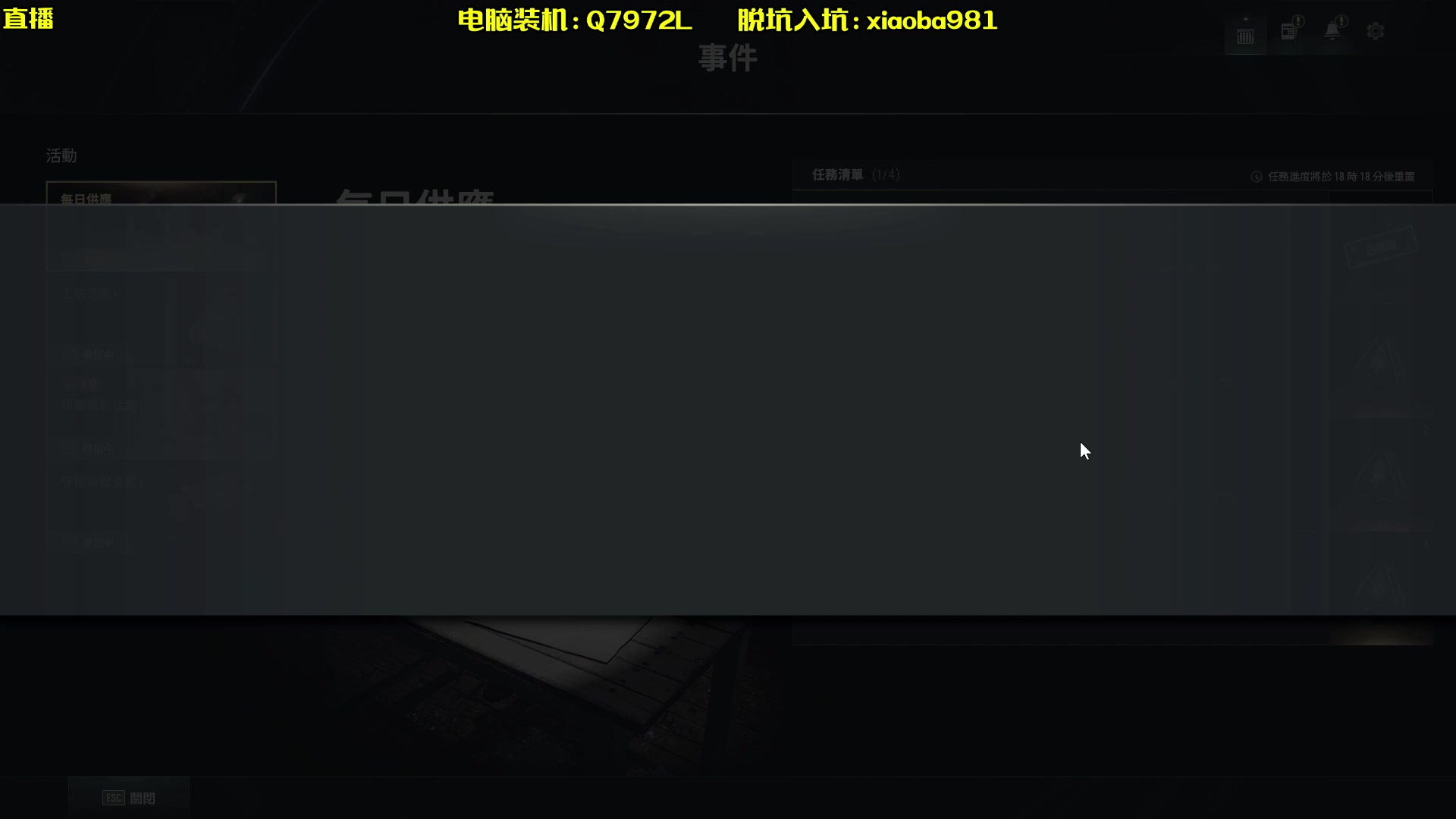 【2023-02-17 15点场】天赐丶4533511：回家了开整开整！