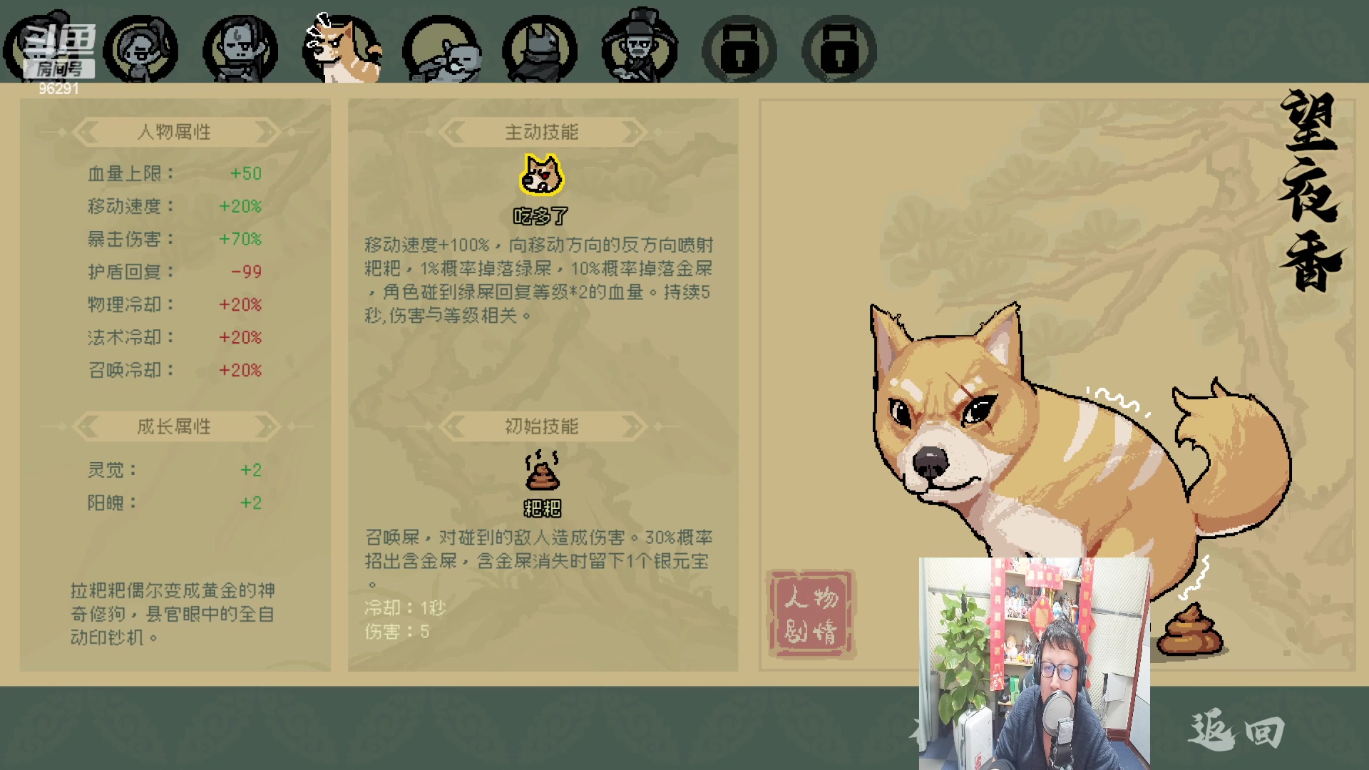 【2023-02-17 18点场】东北大鹌鹑：东北大鹌鹑 新版本的理解