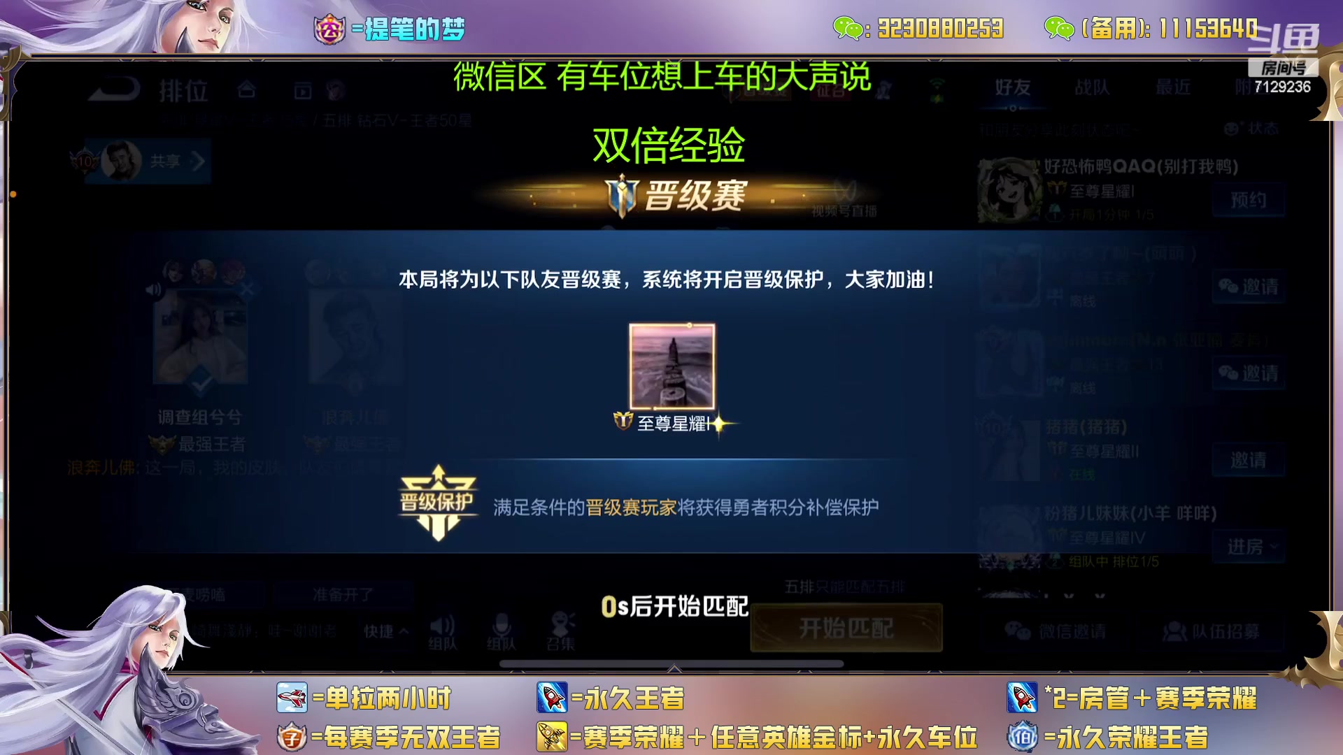 【2023-02-17 01点场】HK提笔：(双倍经验)双国一带粉，五排连胜