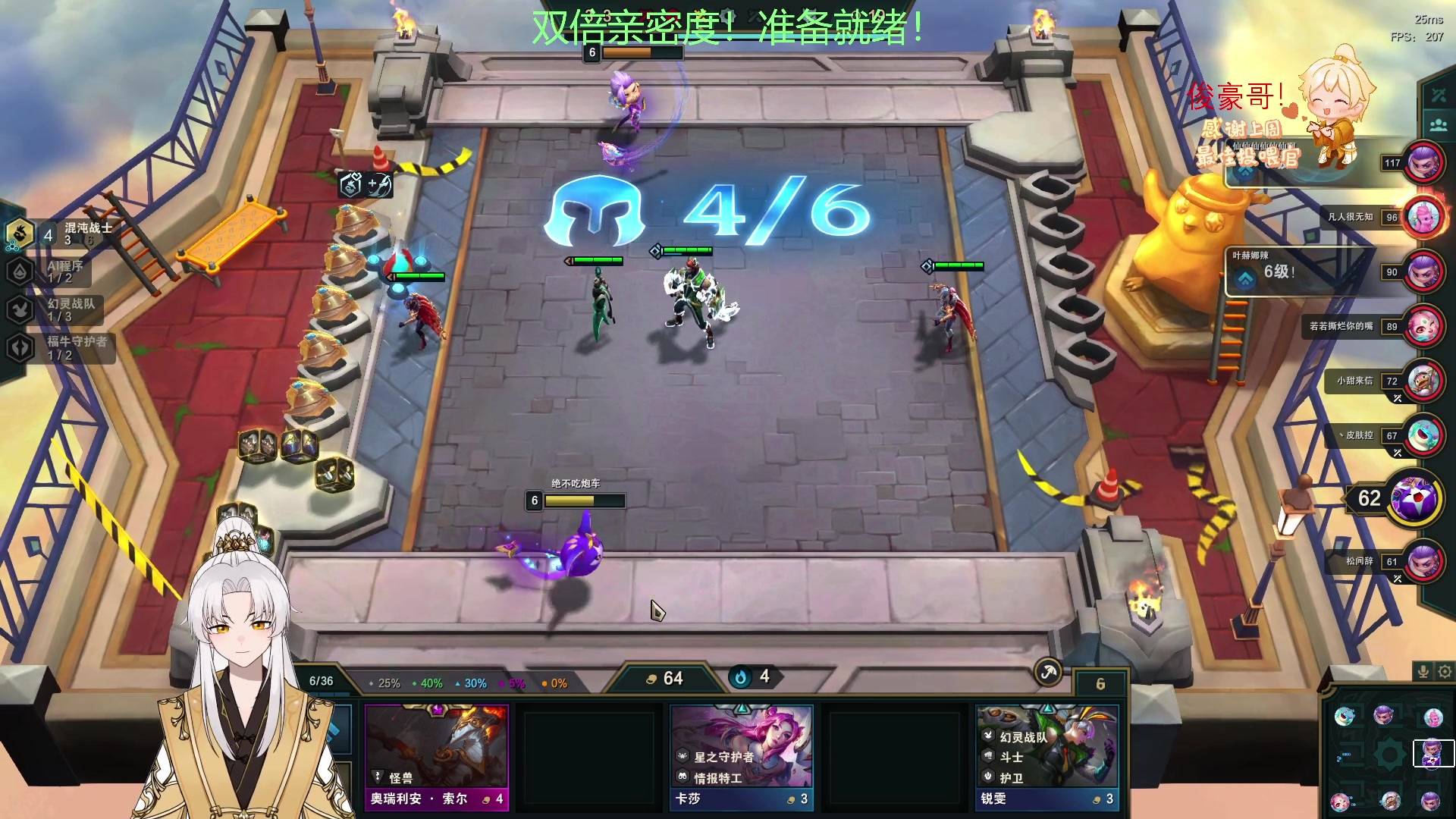 【2023-02-17 02点场】阿福Afuuu：【双倍亲密度】小福茶馆，勤能补拙