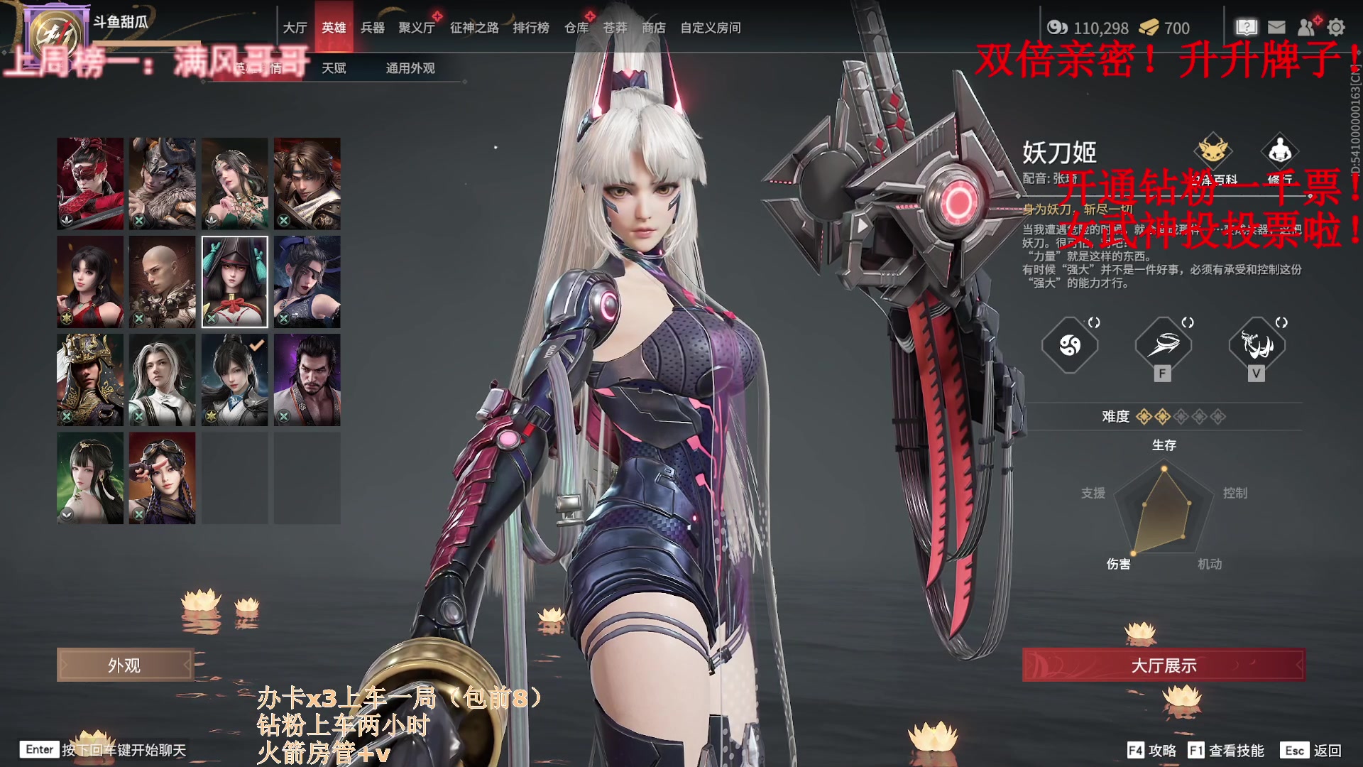 【2023-02-17 20点场】甜瓜不是呆瓜：【有头双倍】女武神投票啦宝宝