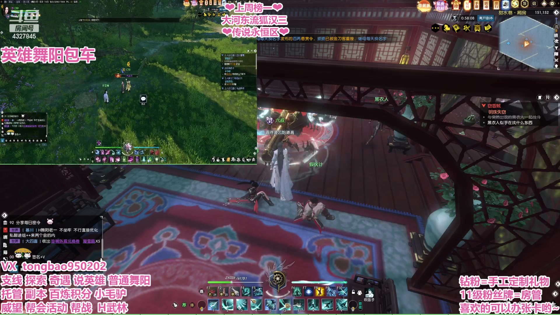 【2023-02-17 01点场】柠萌小瞳宝丶：【宅女瞳宝】萌新接引人~