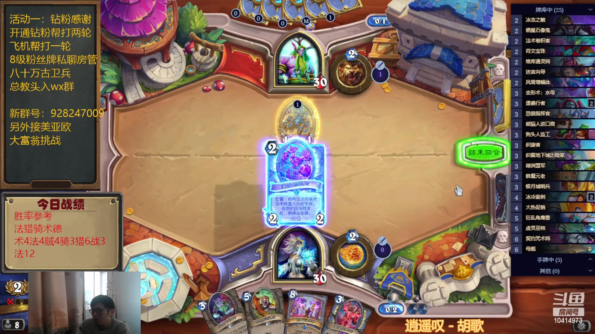 【2023-02-16 15点场】完美竞技古尔丹：法师无敌强啊