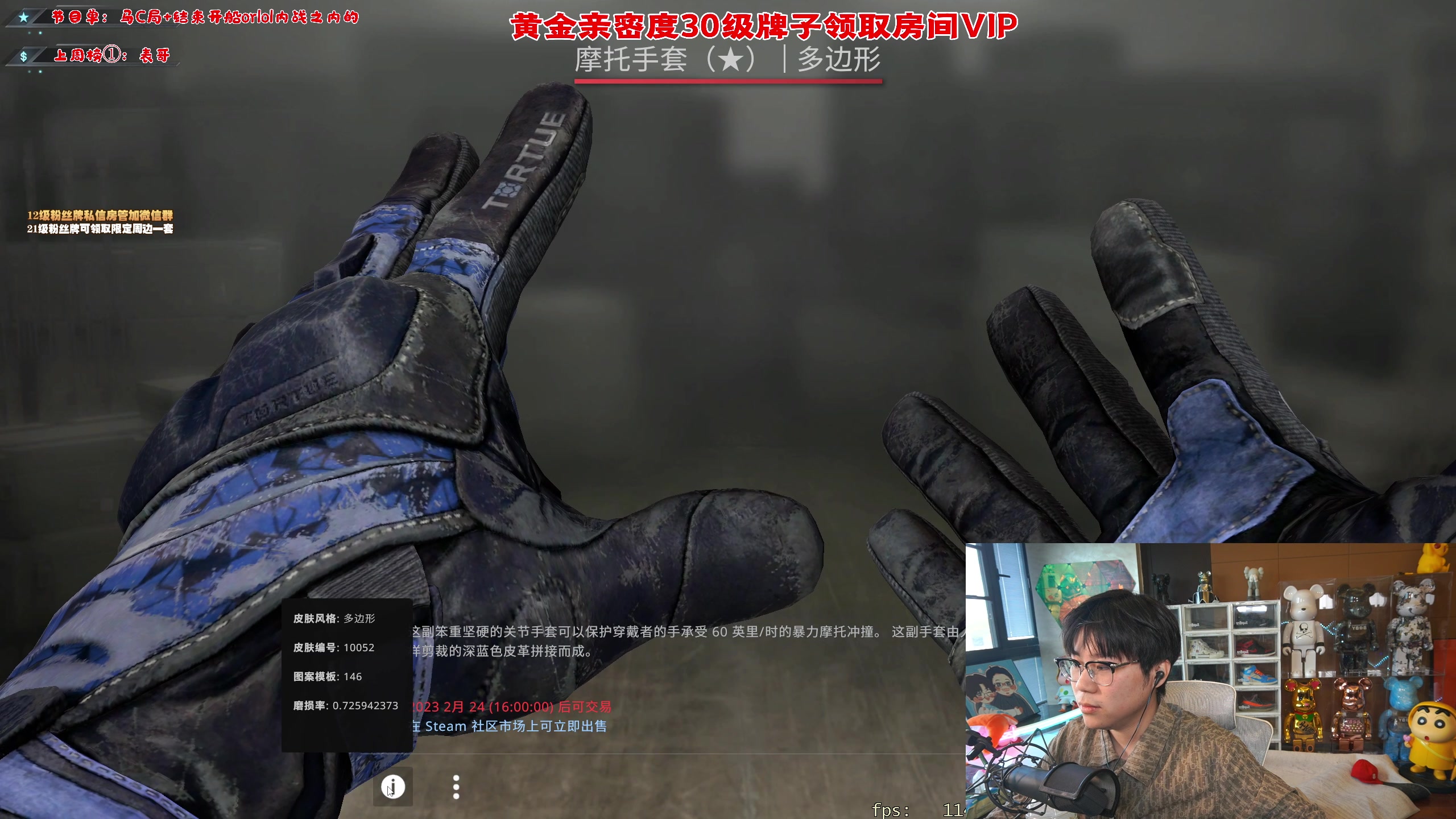 【2023-02-17 15点场】imxiaoxin：【✘-✘】黑白双煞