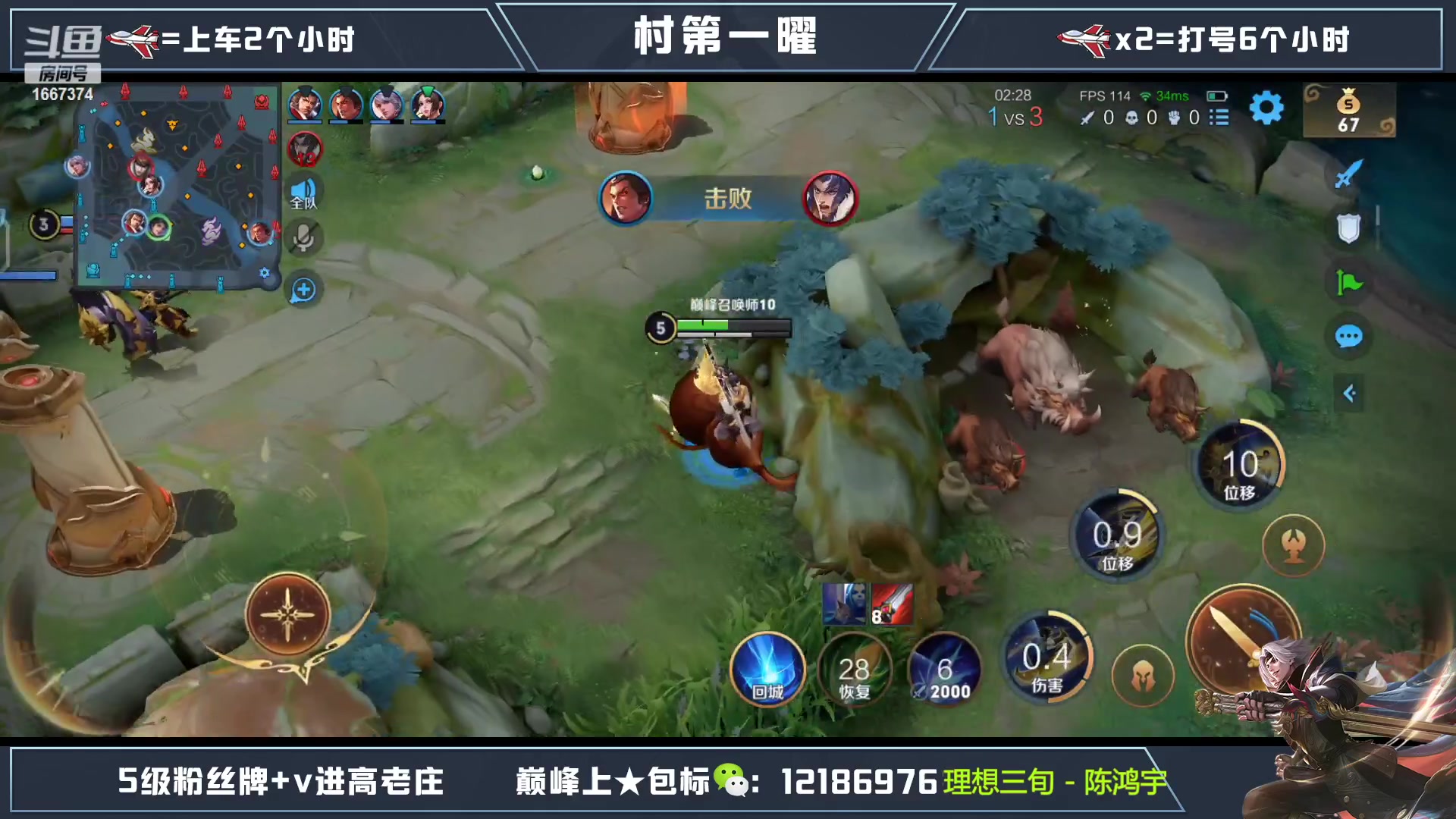 【2023-02-16 21点场】木木爱吃橘子：五千场曜打下巅峰，一会带粉！