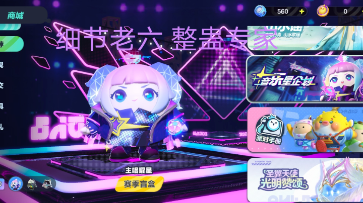 【2023-2-17 19点场】ros阿杰:9908399