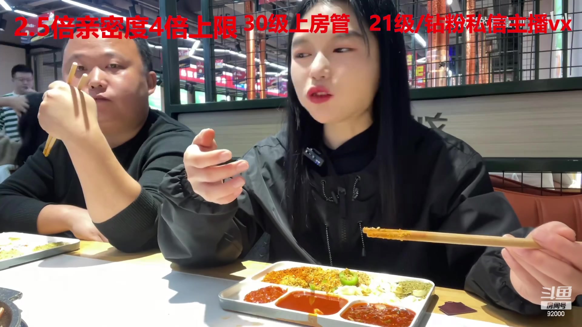 【2023-02-17 06点场】呆妹儿小霸王：【钻粉2.5倍】：一起see