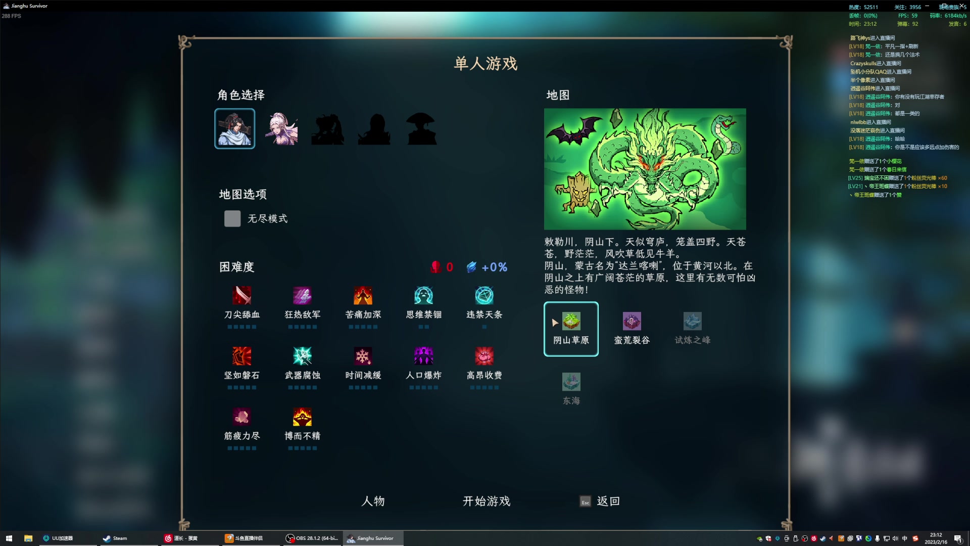 【2023-02-16 23点场】Li李子安：无情流水多情客，劝我如曾识。