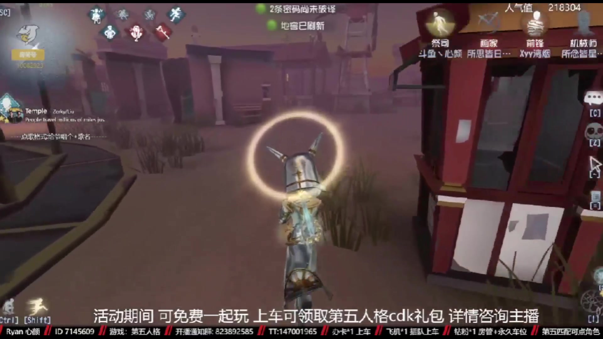 【2023-02-17 16点场】Ryan心颜：第五人格：到模糊不见，到夜色如烟