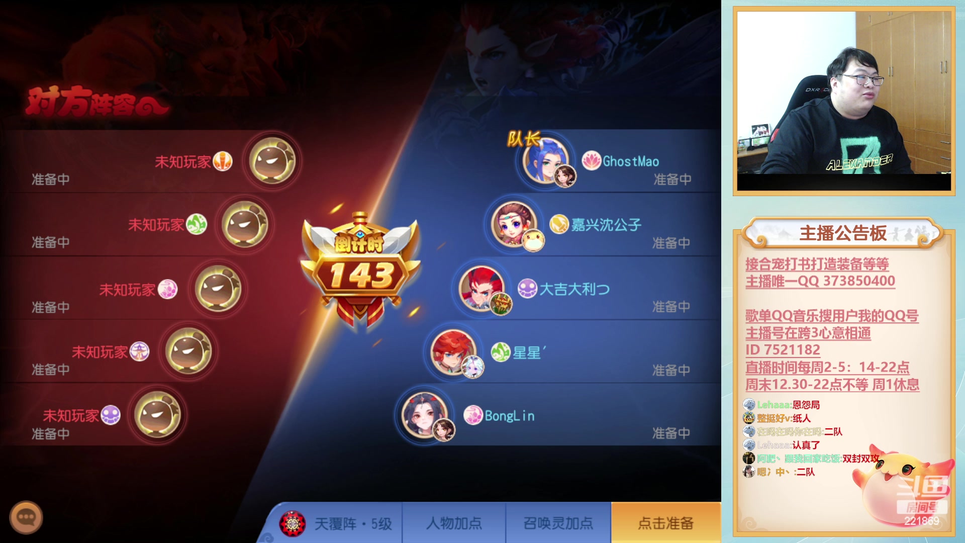 【2023-02-17 19点场】小儿郎丶丶：7点20分X9见，~221869