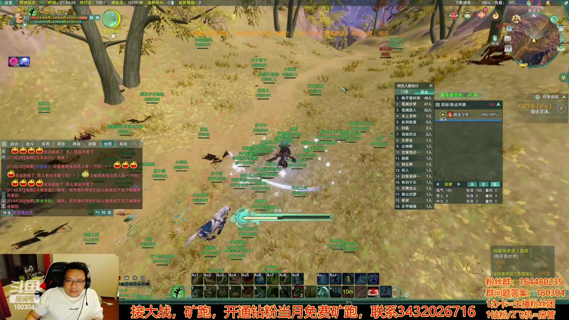 【2023-02-15 21点场】你们帅气的小咩：【资历圆梦】OB双梦野外大搞！