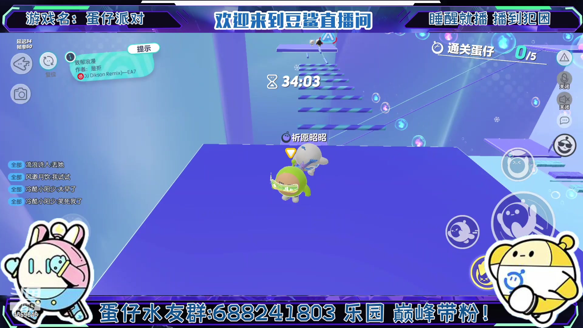 【2023-2-16 17点场】瑾屿爱吃豆鲨包:你的一句破鸡蛋派对让我心碎