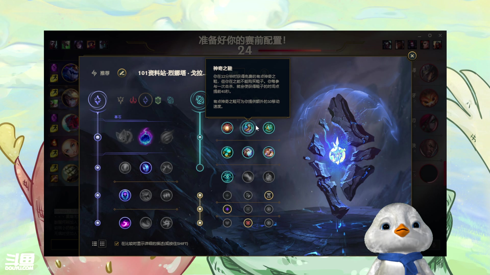 【2023-02-17 15点场】内只鹅：【小奶团】我也不想当憨憨啊~