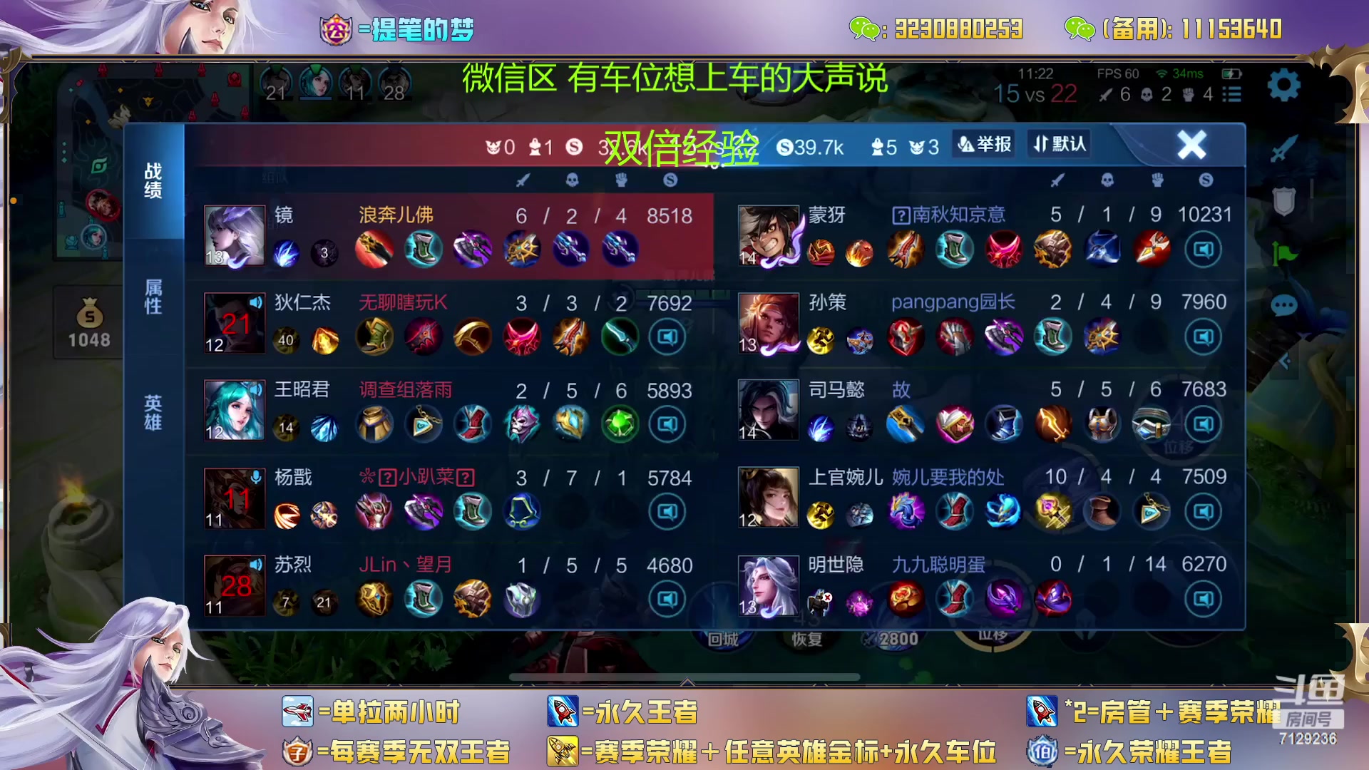 【2023-02-17 16点场】HK提笔：(双倍经验)双国一带粉，五排连胜