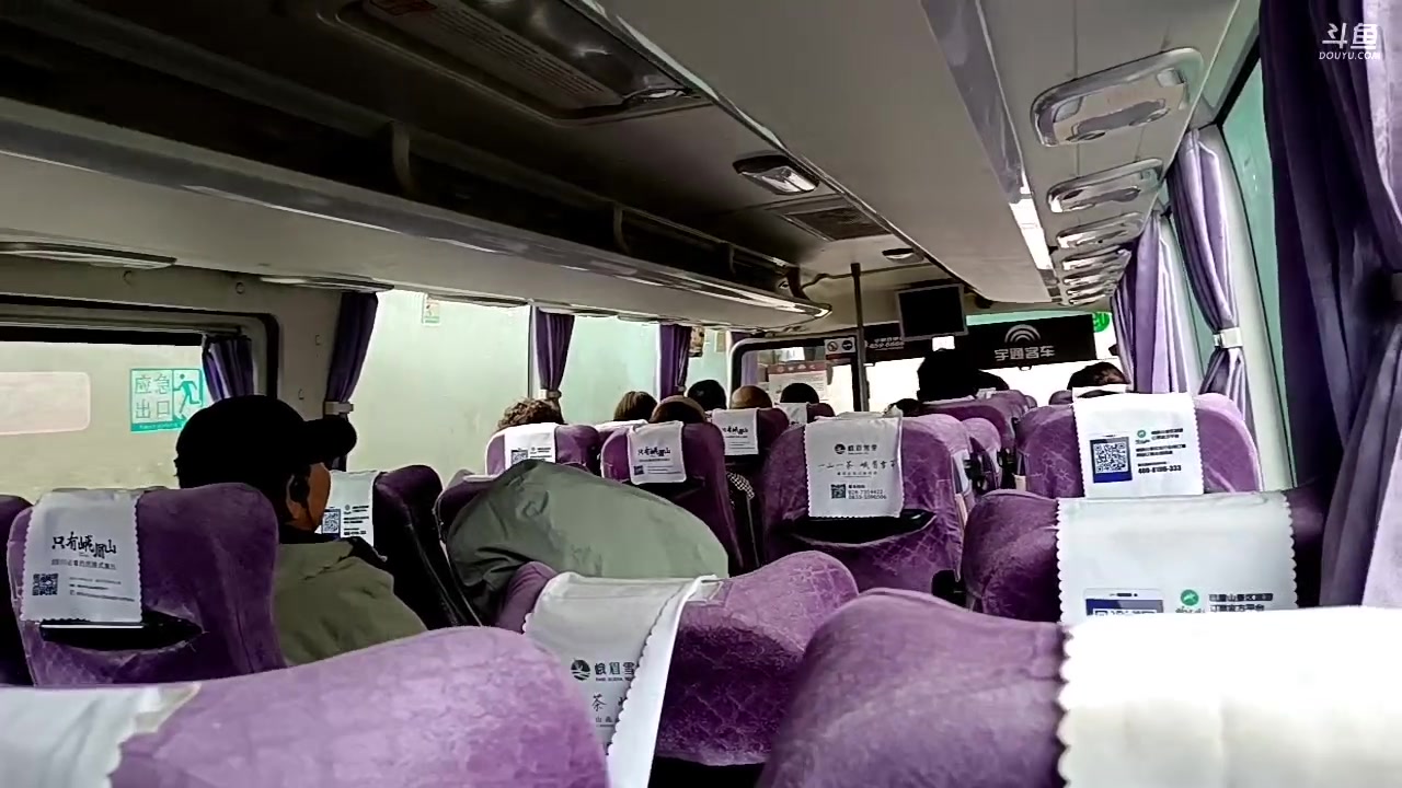 【2023-2-17 12点场】o北京斌子o:峨眉山！！