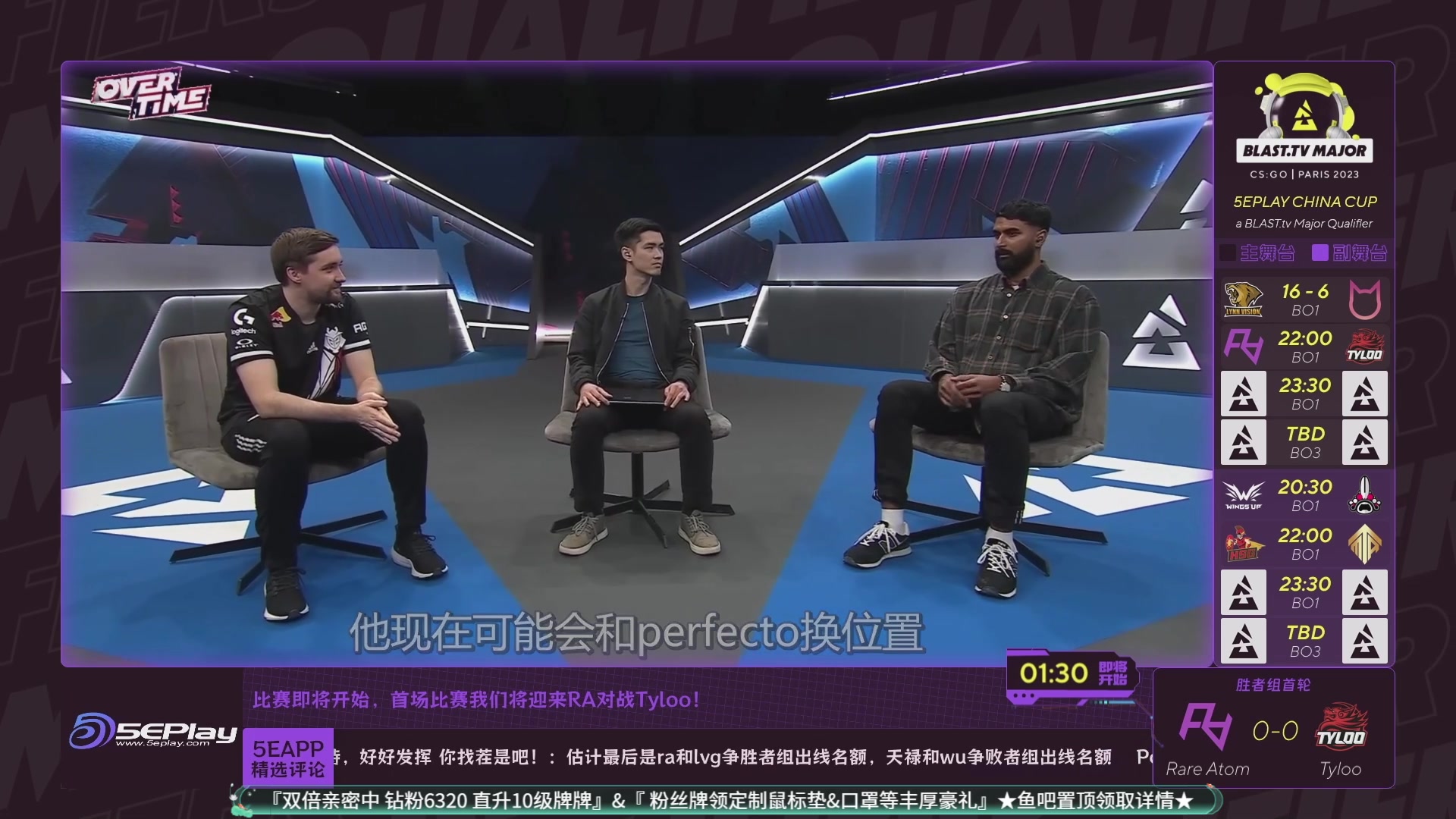 【2023-02-17 20点场】CSGO百岁三：双倍亲密 20:30直播国区RMR
