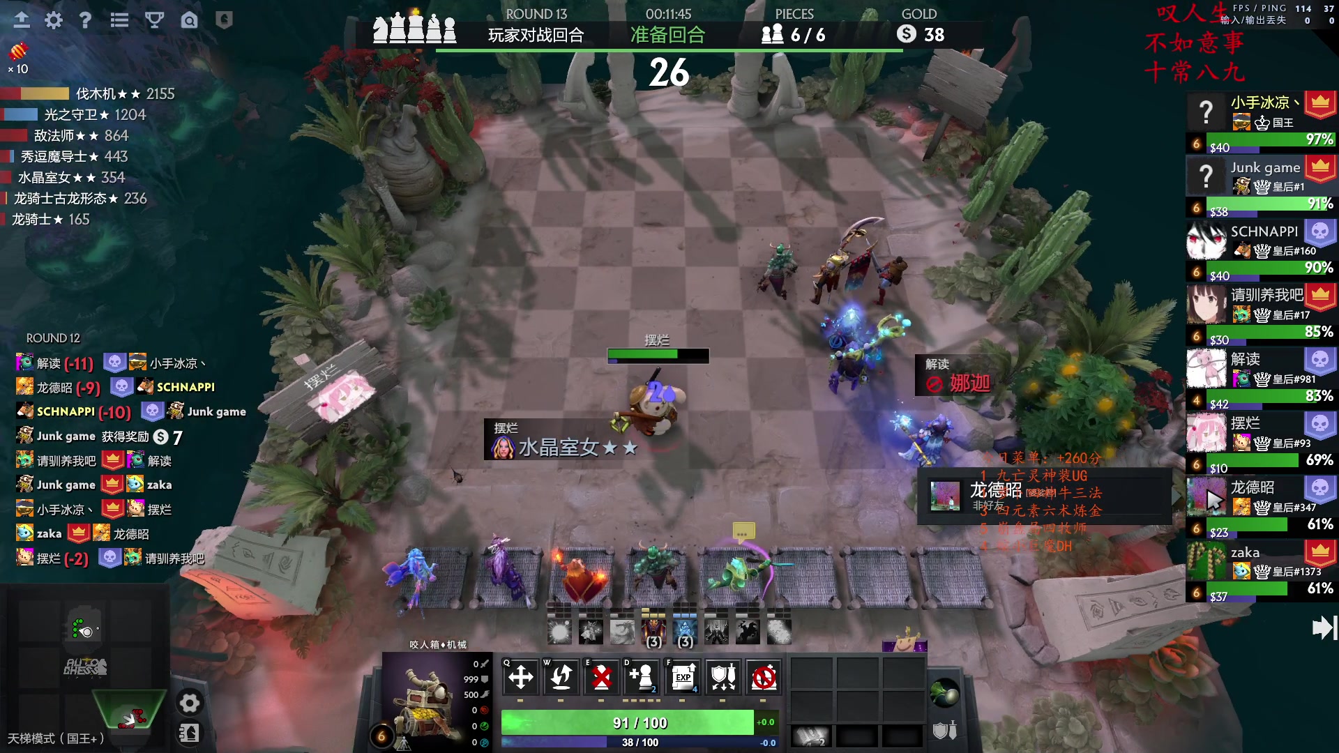 【2023-02-15 20点场】叫我混子丶：#1：今日当五鸡！