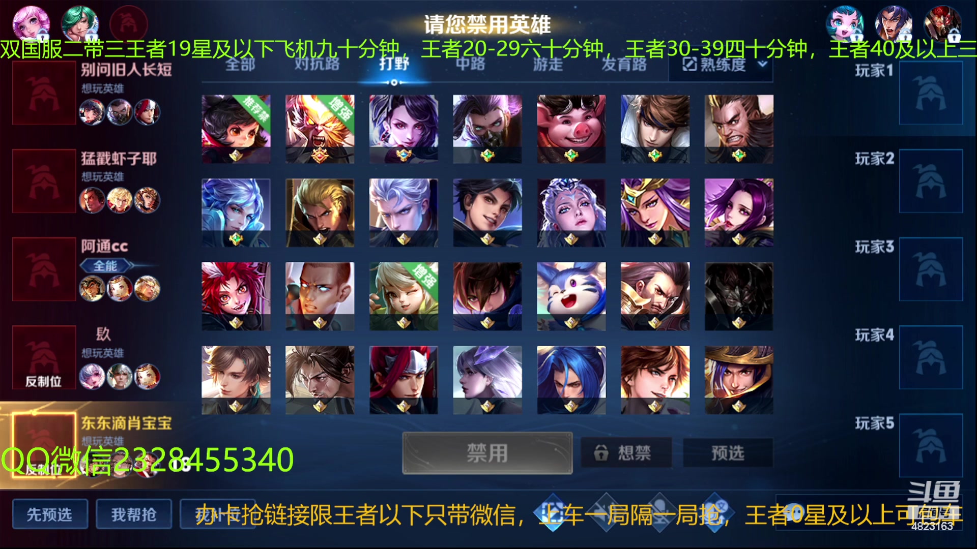 【2023-02-17 20点场】FBF丶飞总：国1鬼国服猴二带三办卡上车
