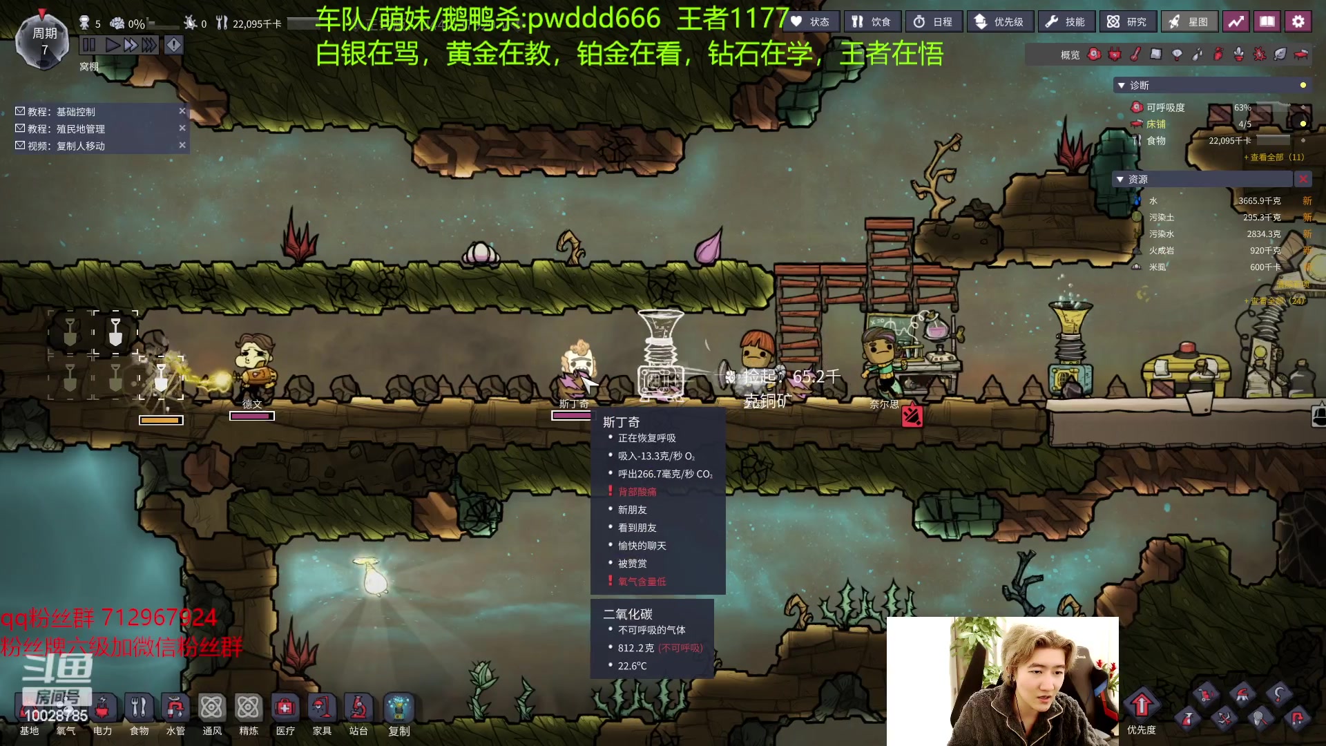 【2023-02-17 17点场】苏科大：重回巅峰 峡谷1100冲第一！