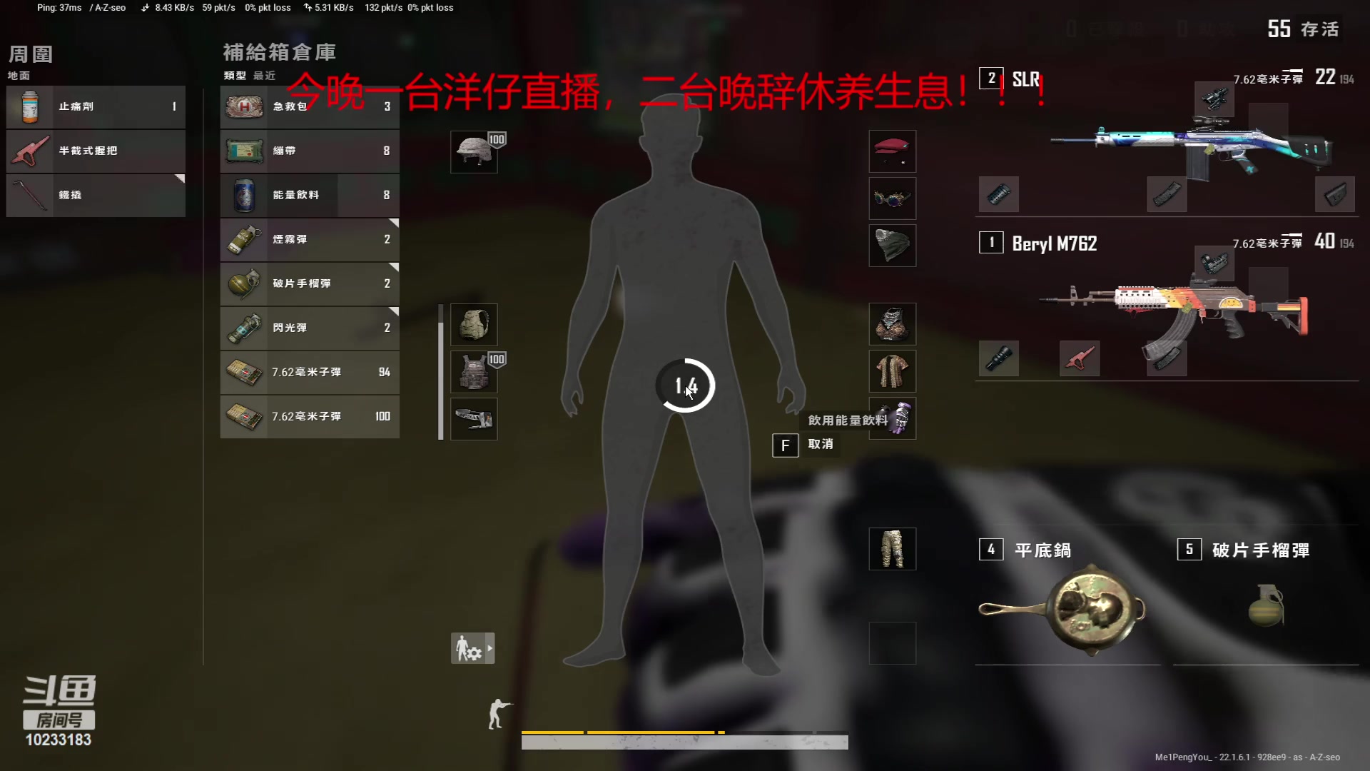 【2023-02-16 00点场】晚辞77：PUBG压不住枪的洋仔！~