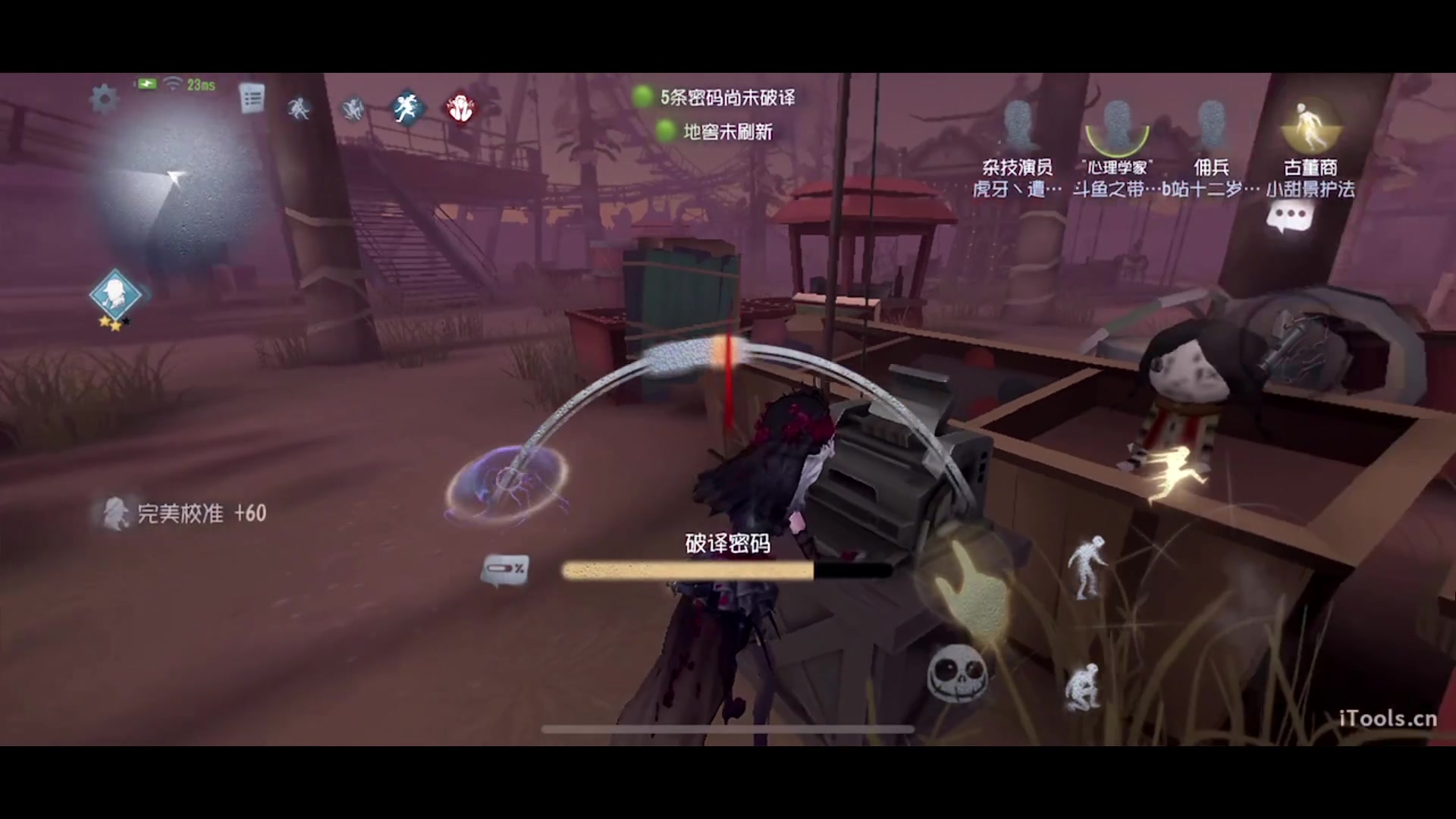 【2023-02-17 19点场】丶小沐木：今晚玩黑相集！ 4801532