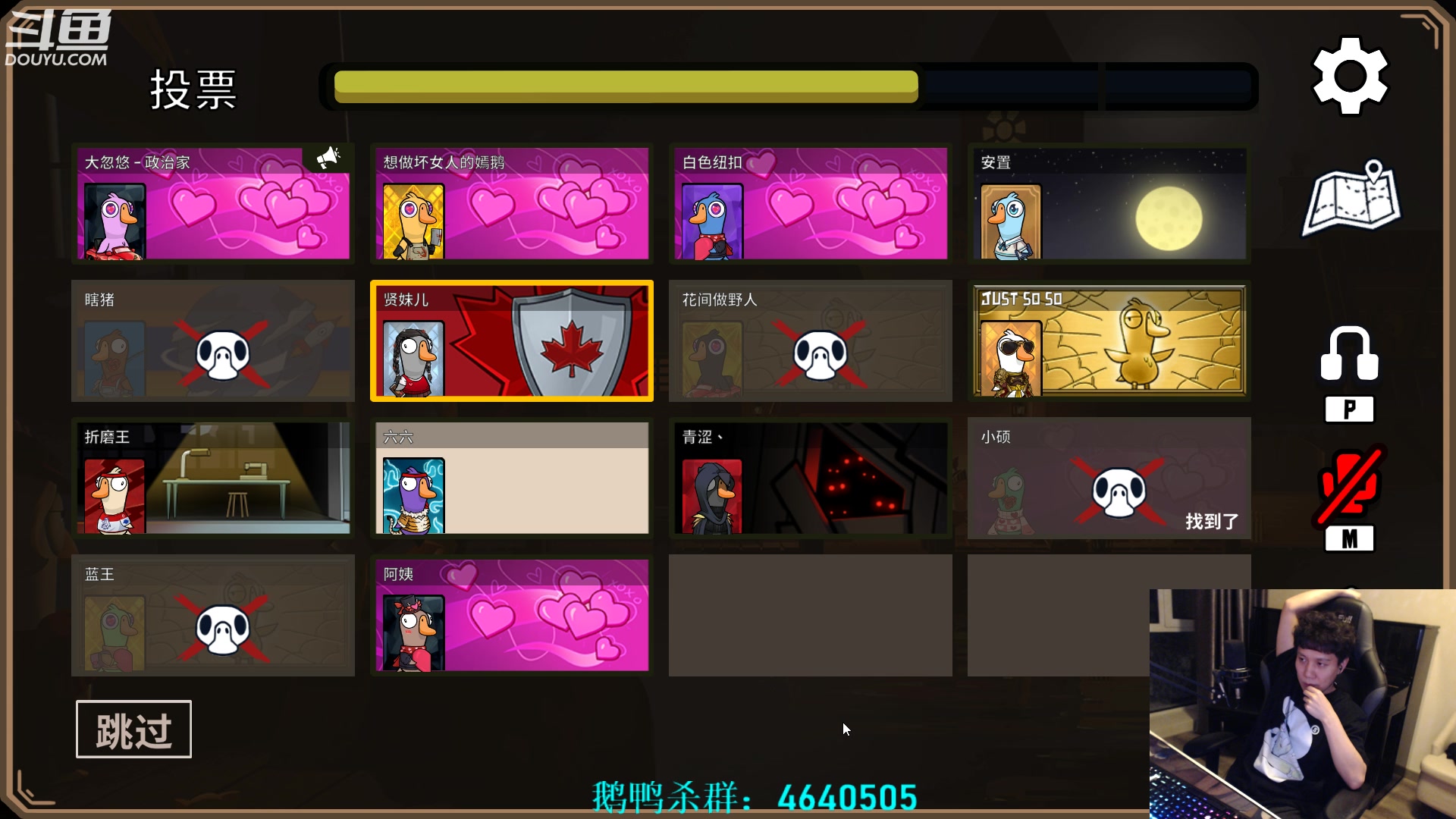 【2023-02-17 02点场】漫游kiss欢：来了来了！大忽悠来了！