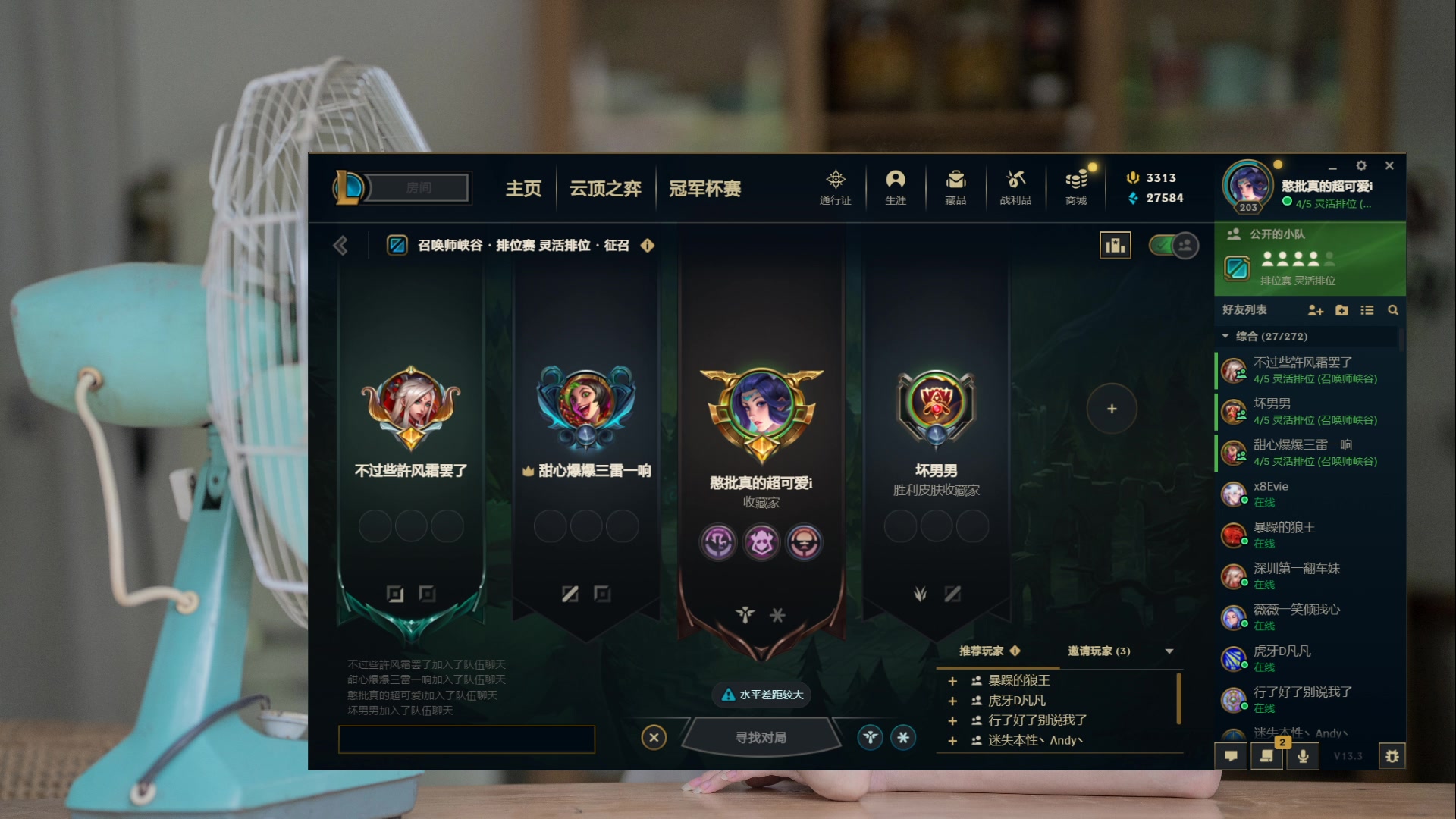 【2023-02-15 01点场】憨批姐姐沫萱：【大姨】双倍亲密度哦~
