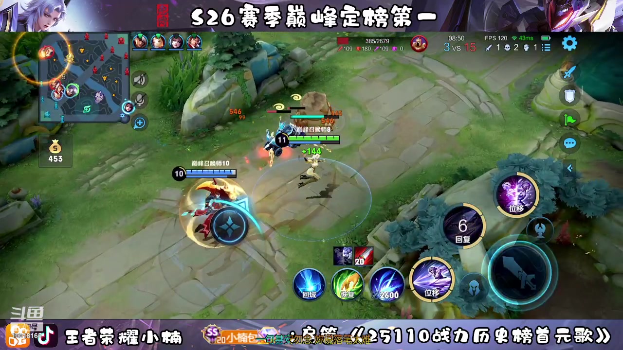 【2023-02-17 17点场】小楠ouo：冲巅峰第一 10018165