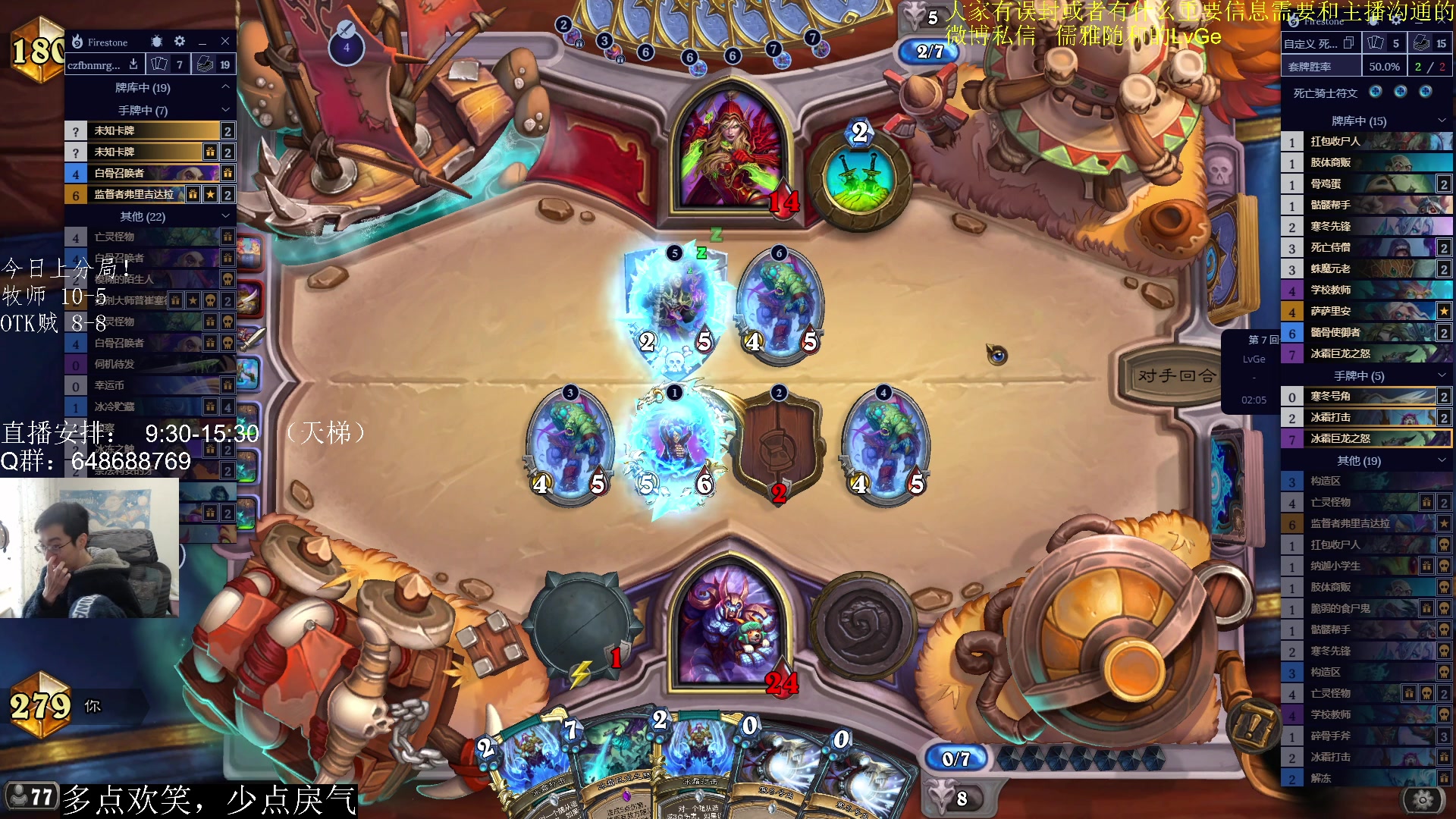 【2023-02-17 15点场】驴鸽LvGe：客官来都来了，瞅一瞅呗