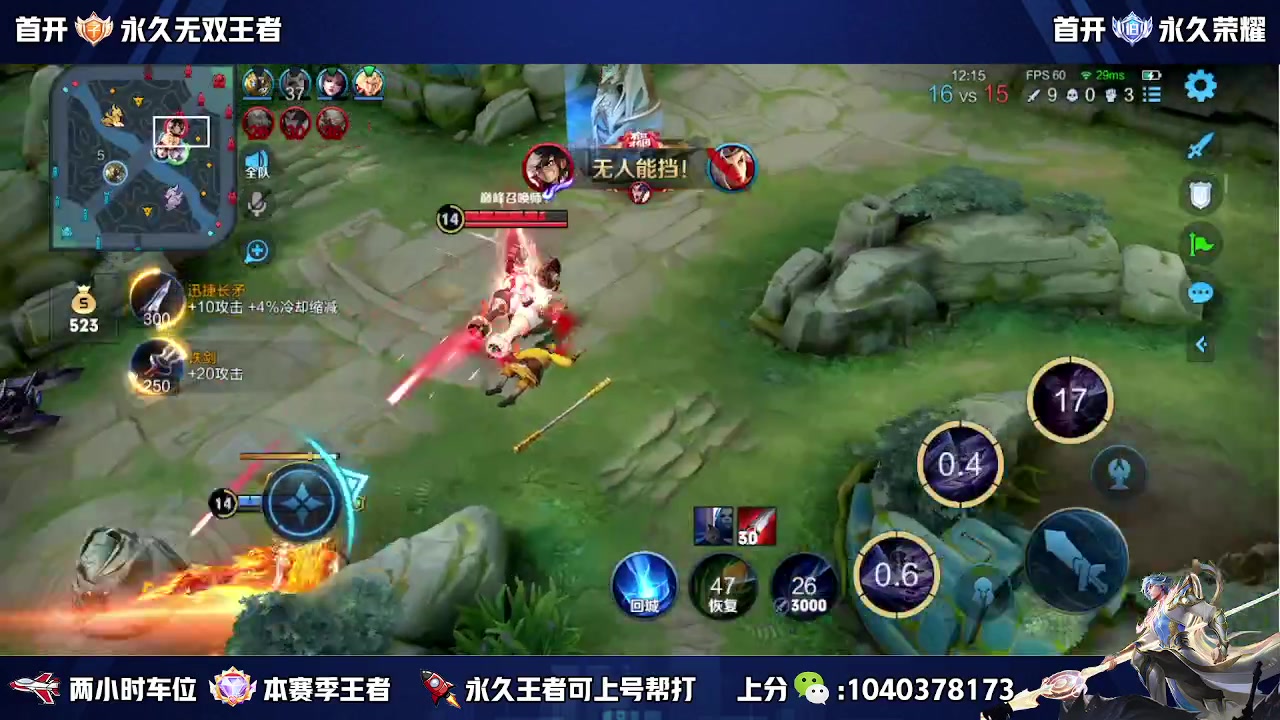【2023-02-17 20点场】天涯yy丶：（双倍）微区国服带粉二带三  有位置