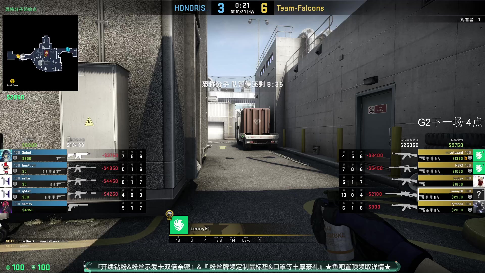 【2023-02-17 02点场】CSGO百岁三：双倍亲密  直播G2 巴黎Major