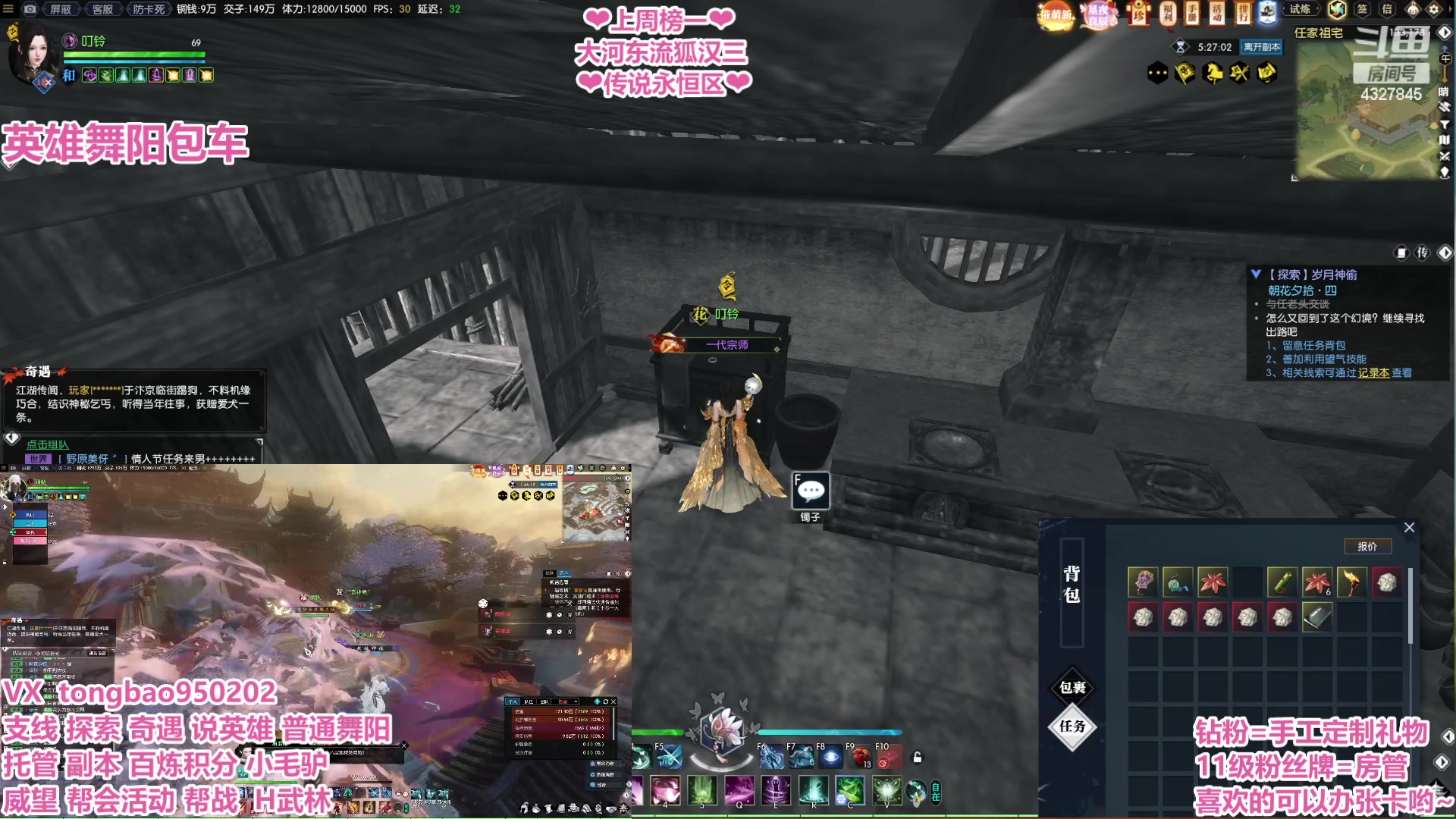 【2023-02-17 11点场】柠萌小瞳宝丶：【宅女瞳宝】萌新接引人~