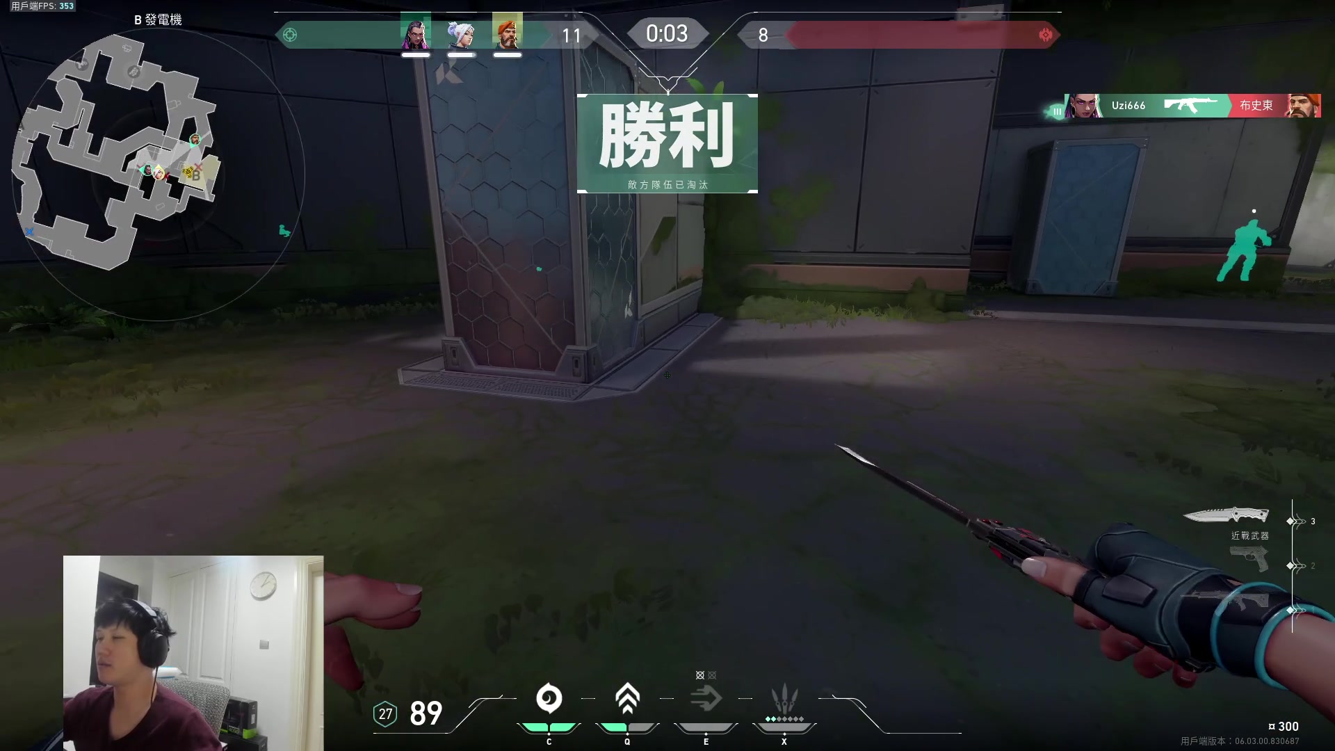 【2023-02-17 18点场】yjjimpaopao：今天上个神话先