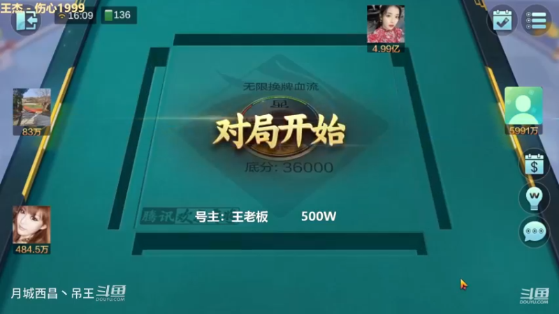 无限换牌，500W一把干到1.01亿
